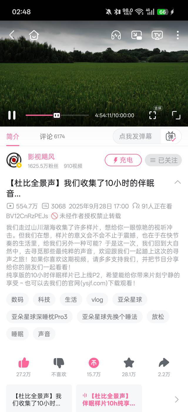 每天要听着这个音频才能睡着

55 / 作者:好饿老哥们 / 