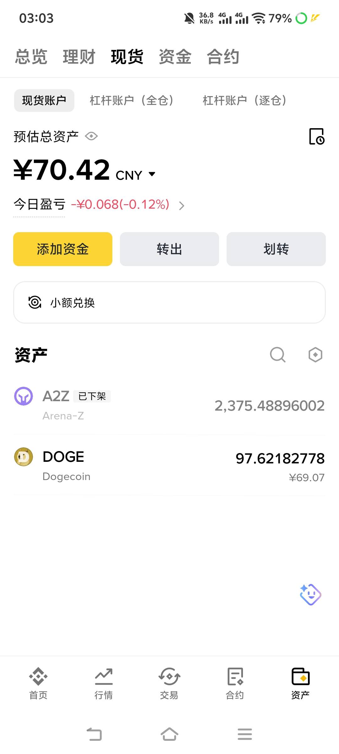 这种下架了的怎么卖掉？

76 / 作者:苏幼晴 / 