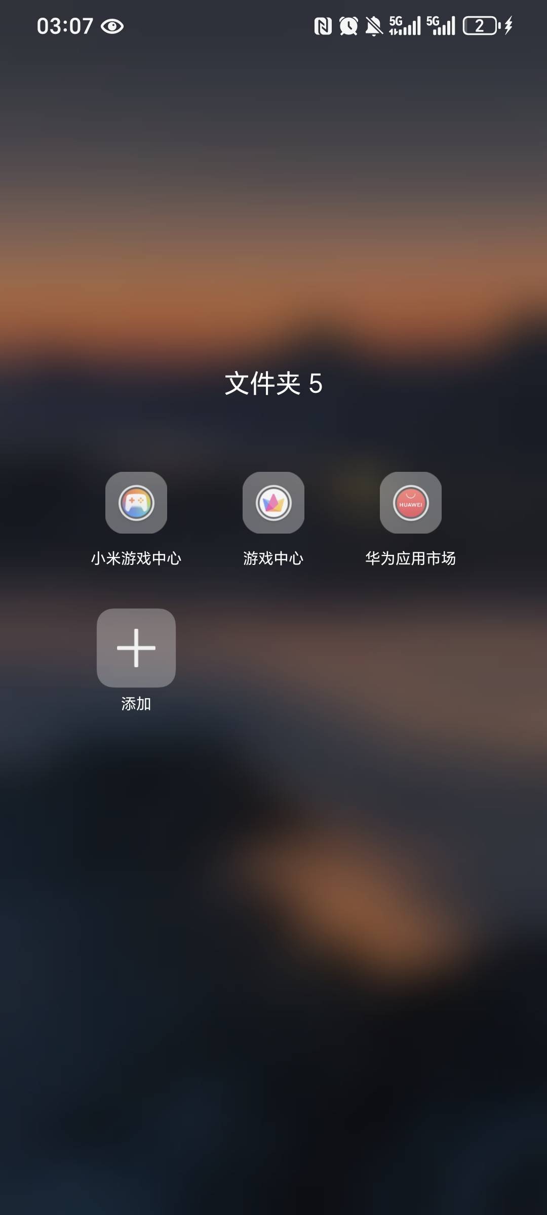穿越火线去吧  这老哥分享的可以  图中三个游戏中心加荣耀 四个游戏中心 第一步先锋创47 / 作者:我爱小小孟 / 
