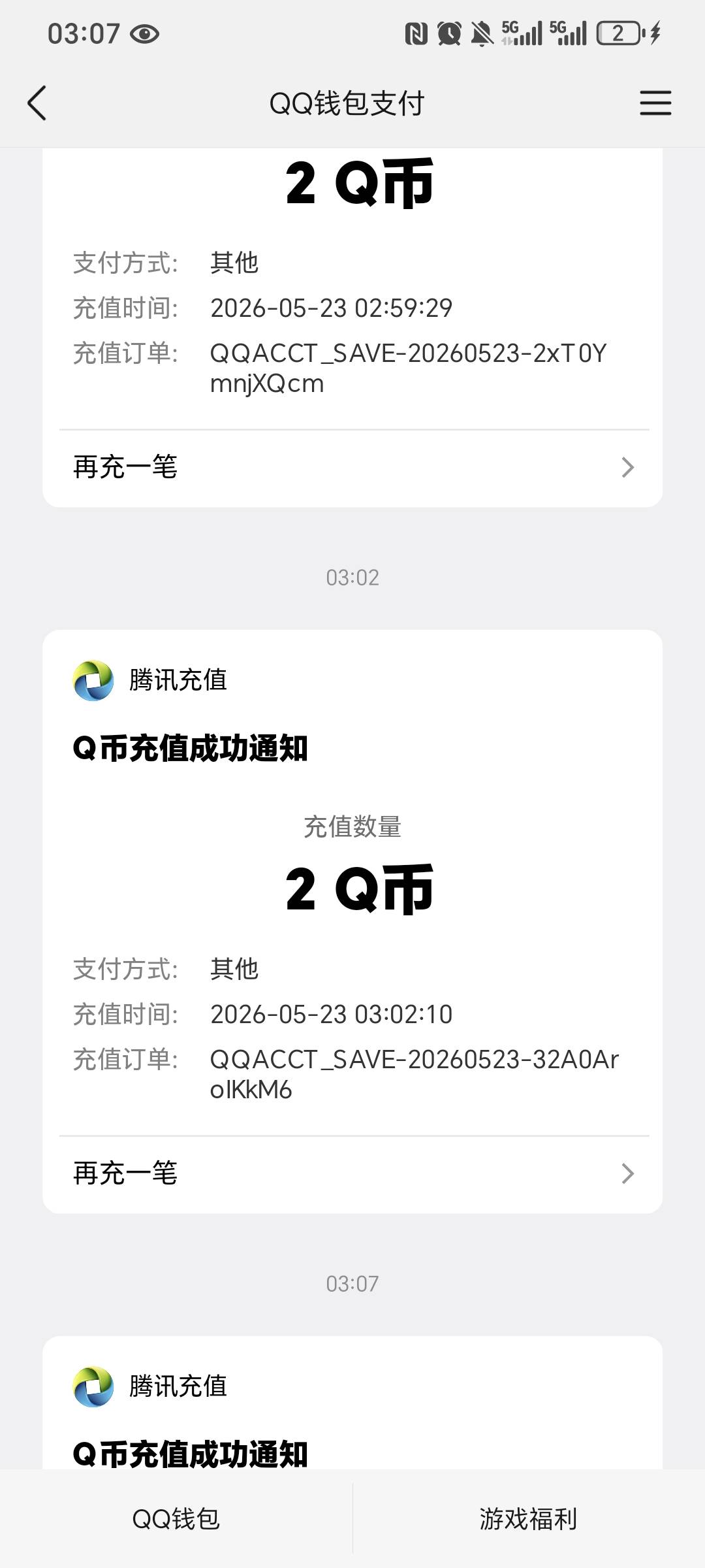 穿越火线去吧  这老哥分享的可以  图中三个游戏中心加荣耀 四个游戏中心 第一步先锋创42 / 作者:我爱小小孟 / 