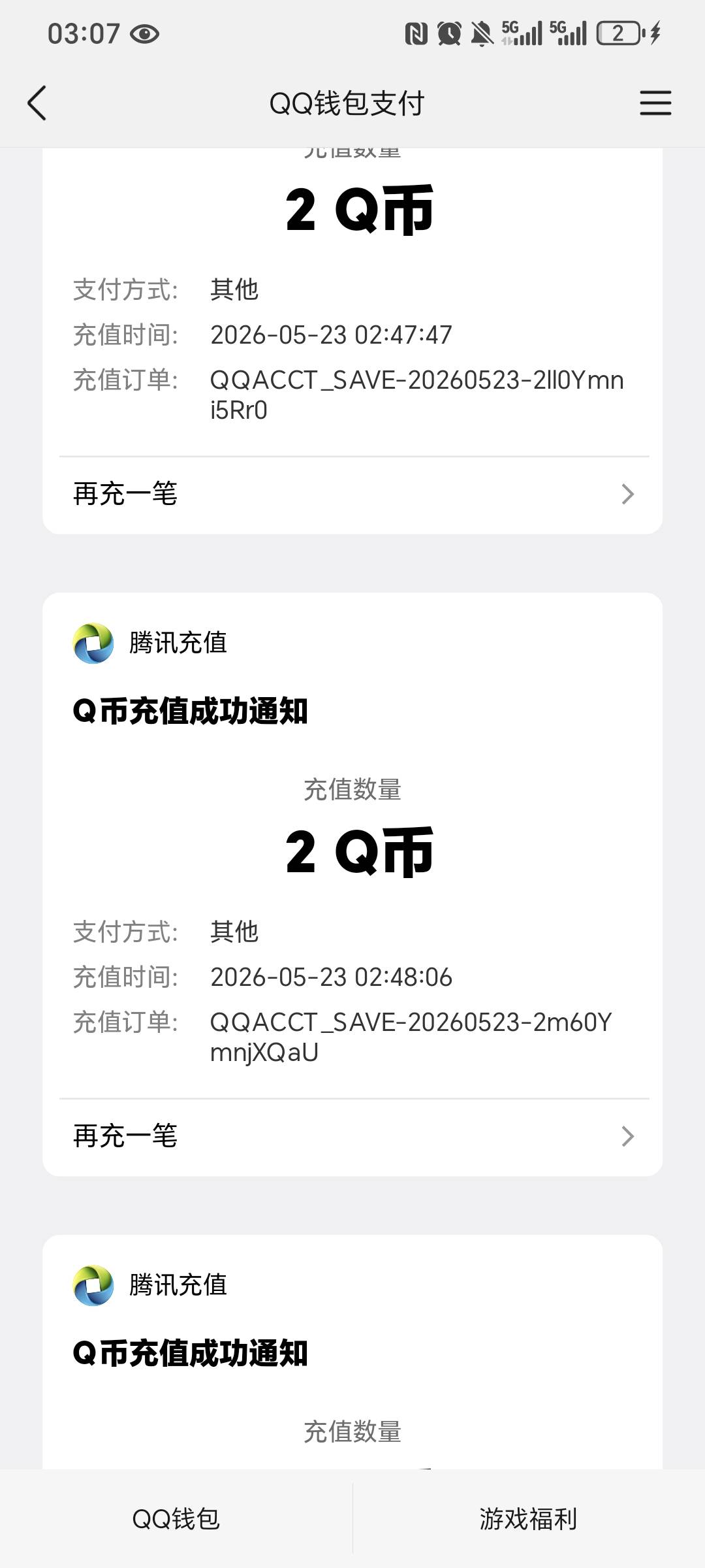 穿越火线去吧  这老哥分享的可以  图中三个游戏中心加荣耀 四个游戏中心 第一步先锋创68 / 作者:我爱小小孟 / 