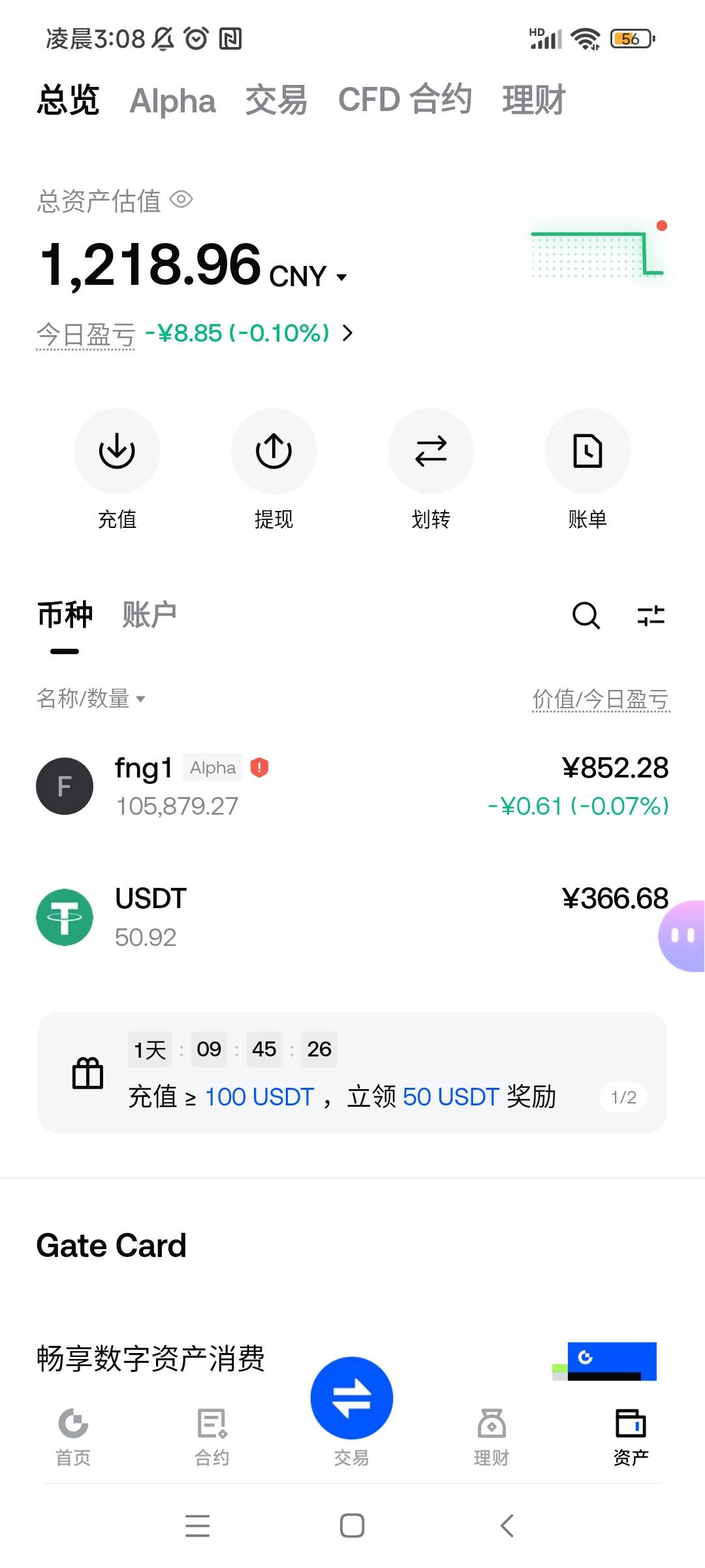 这种下架了的怎么卖掉？

17 / 作者:我哈哈大笑 / 