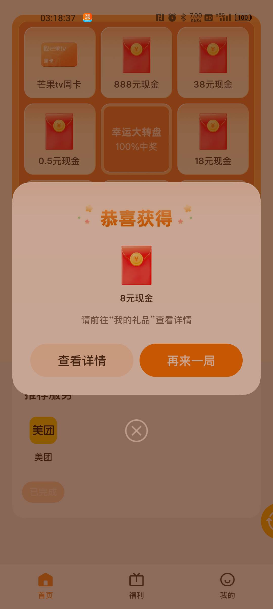 好

51 / 作者:村标米莱狄 / 