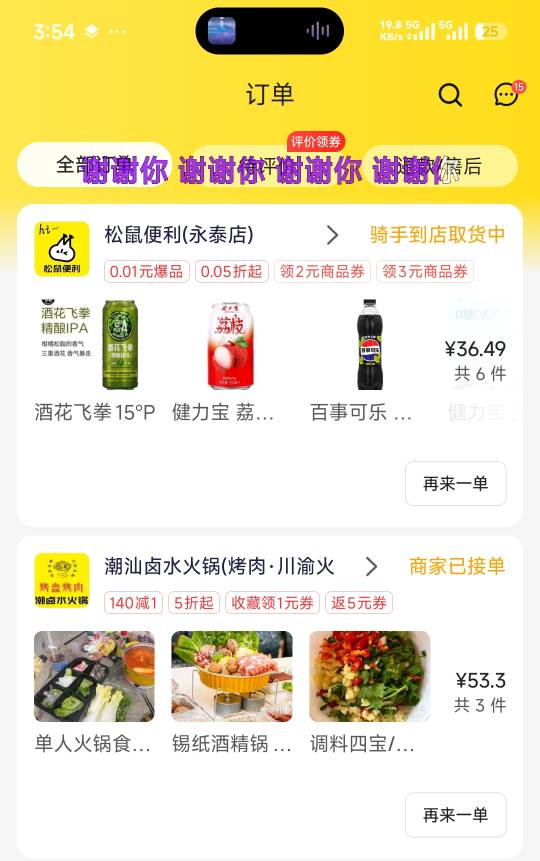 喝酒时候到了

5 / 作者:先天挂逼圣体 / 