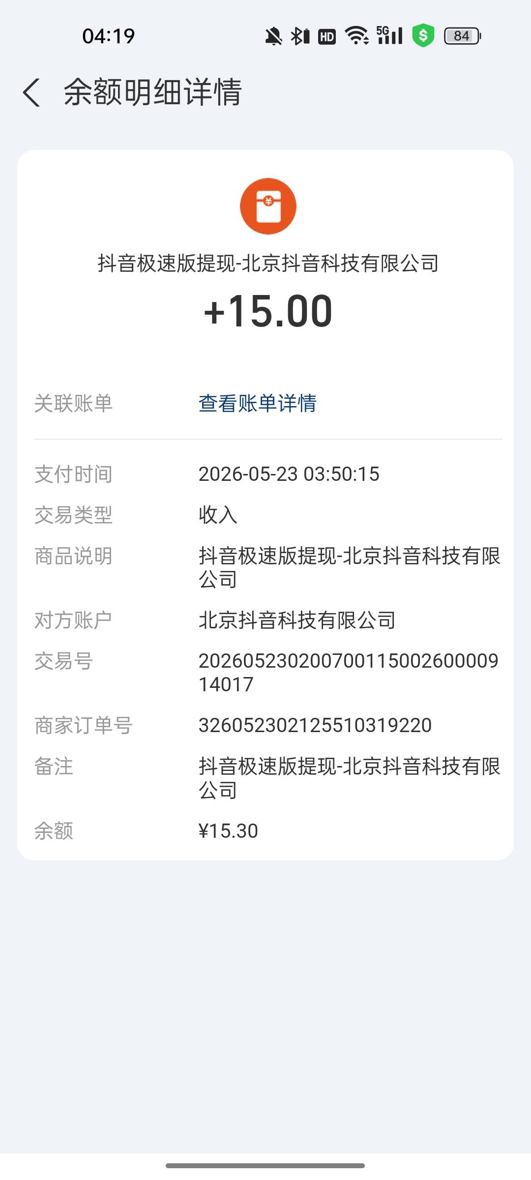 破极



36 / 作者:卡农大元帅 / 