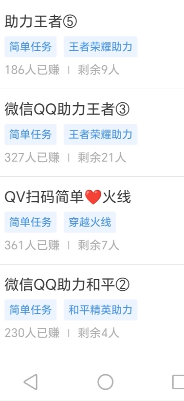 游戏人生这几把链接，放单平台上要多少有多少。信用分低于100的玩不了，玩完信用分会41 / 作者:周婕纶 / 