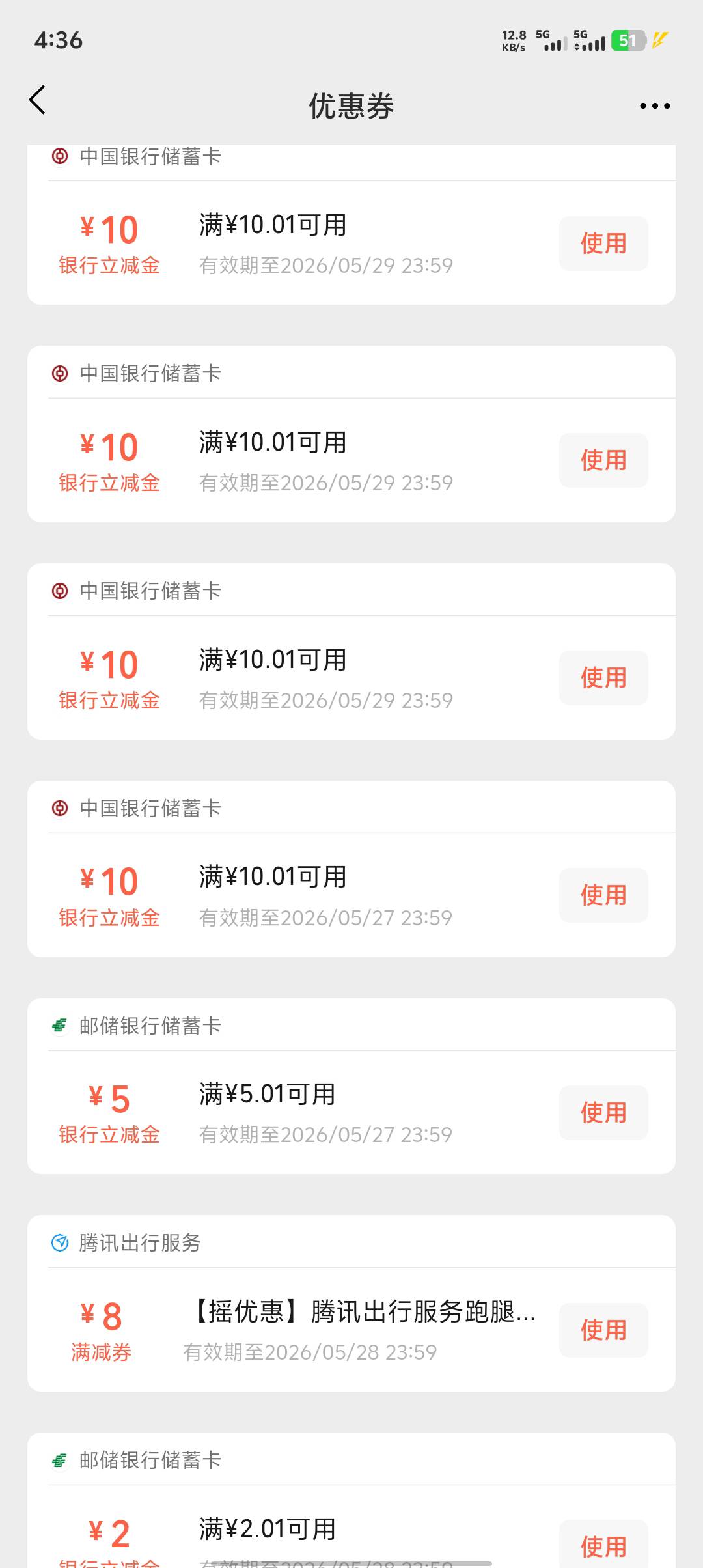 更新了，刚刚2次机会，现在3次机会

78 / 作者:uwu / 