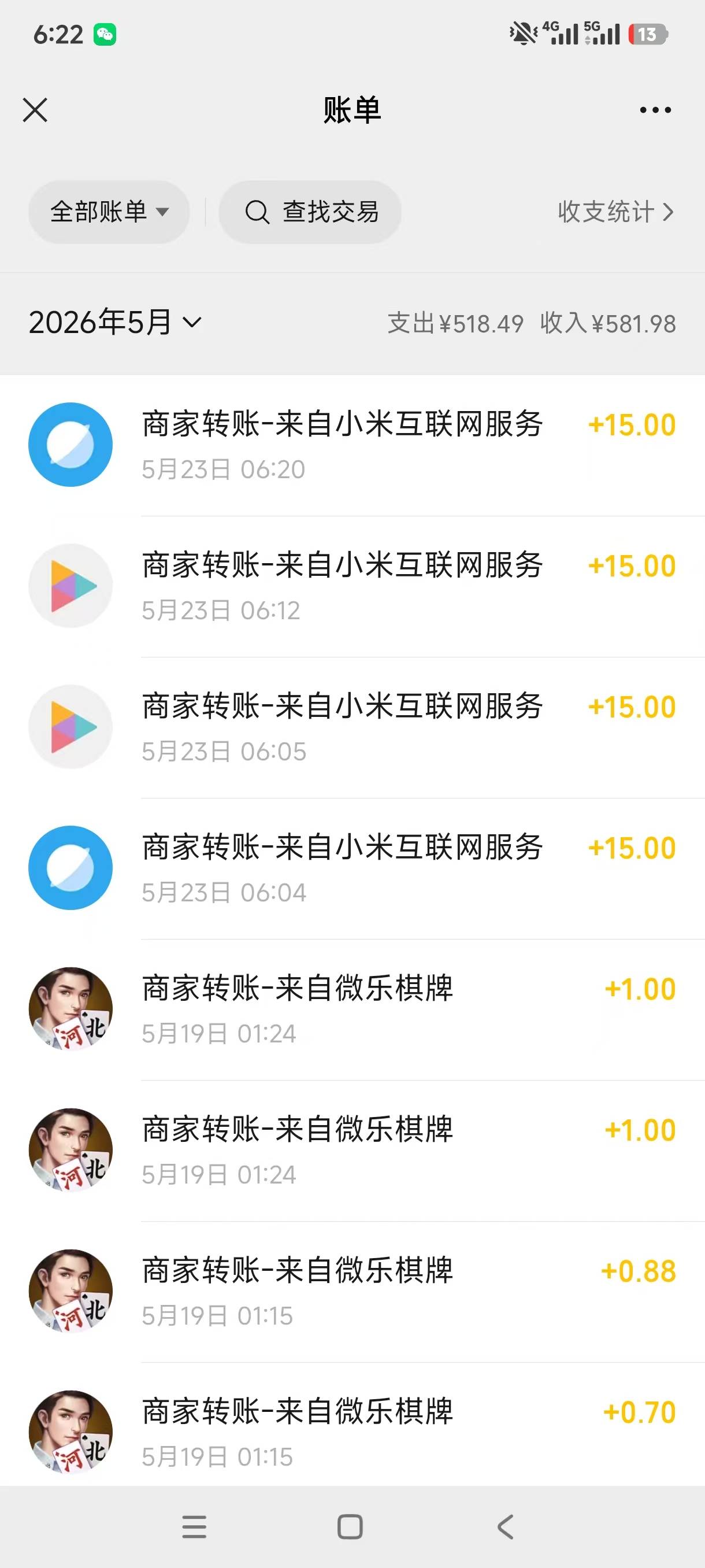大毛快冲

14 / 作者:哦这样吗 / 