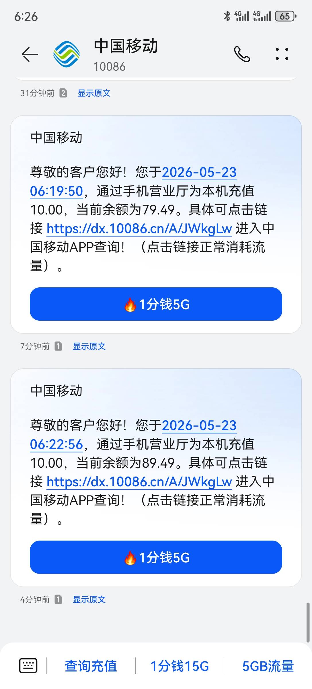 闲着没事，又搞了两个快手号，昨天俩今天俩，搞了100多话费


69 / 作者:2026马年大吉 / 
