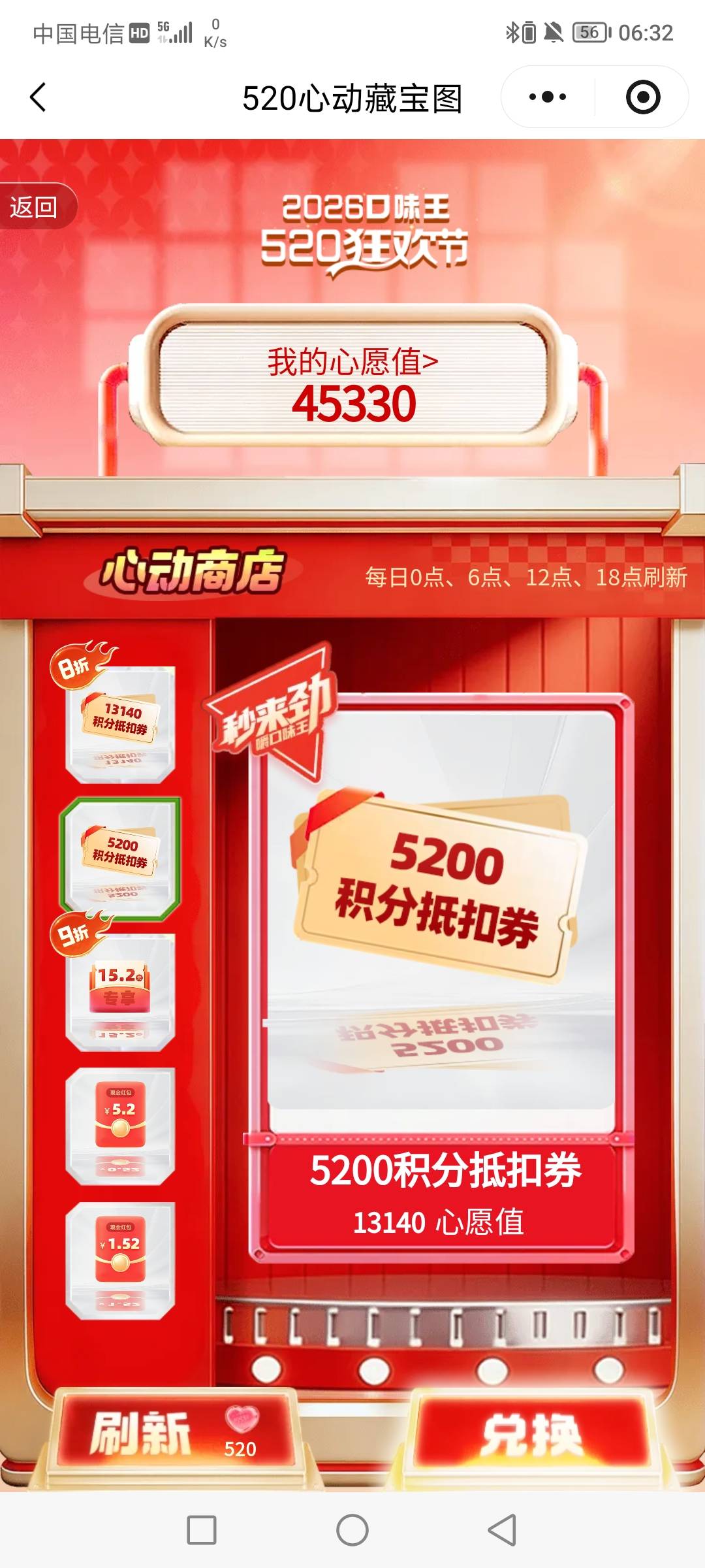 口味王刷半天 都没库存 老哥们 这个积分抵扣券有用吗

20 / 作者:无工作贷款 / 