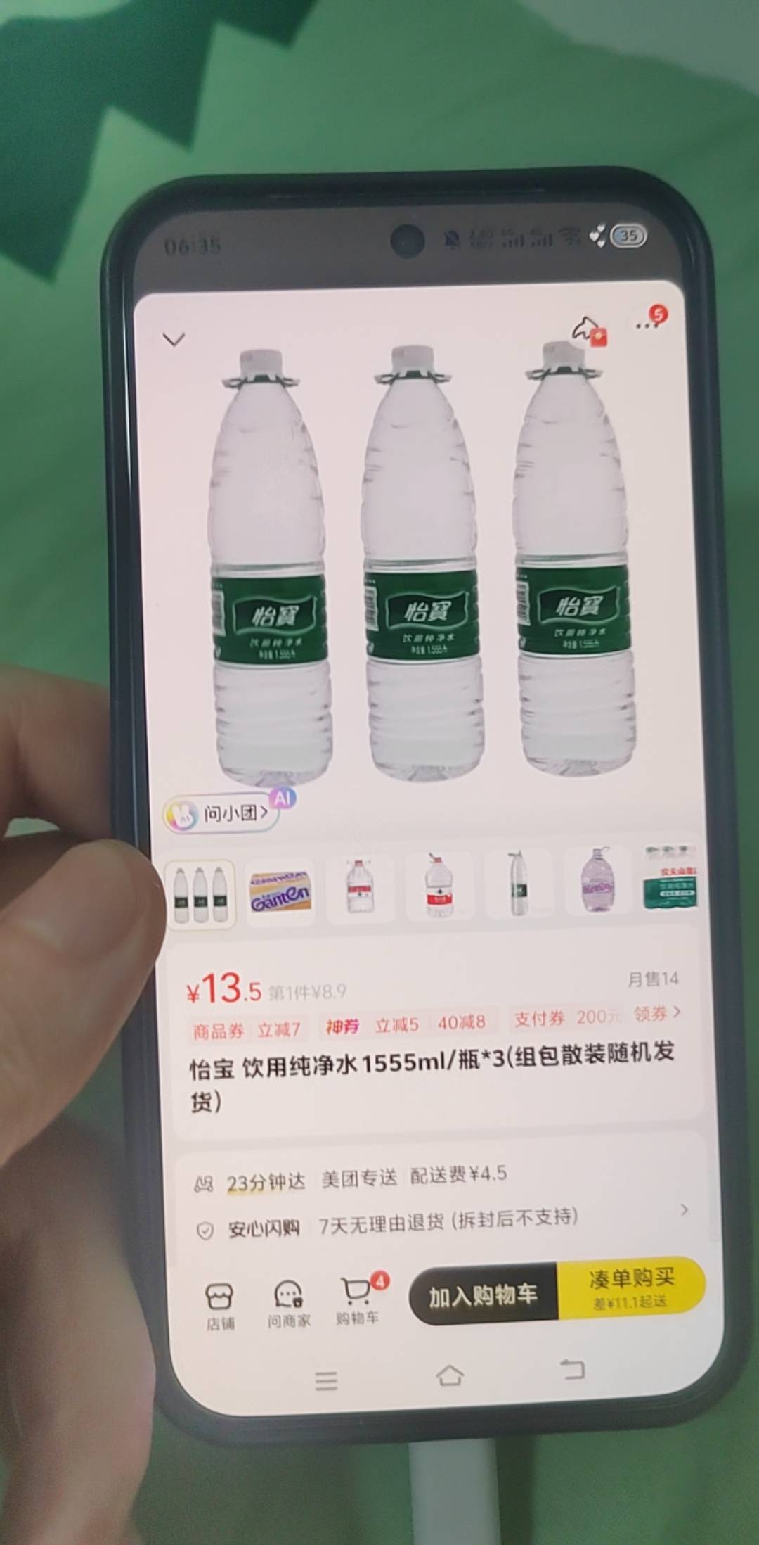 这种大瓶的怡宝，外面多少钱一品，不要像嘎子直播间一块钱一瓶可乐，来个诚实老哥

31 / 作者:挂比了救我鸭 / 