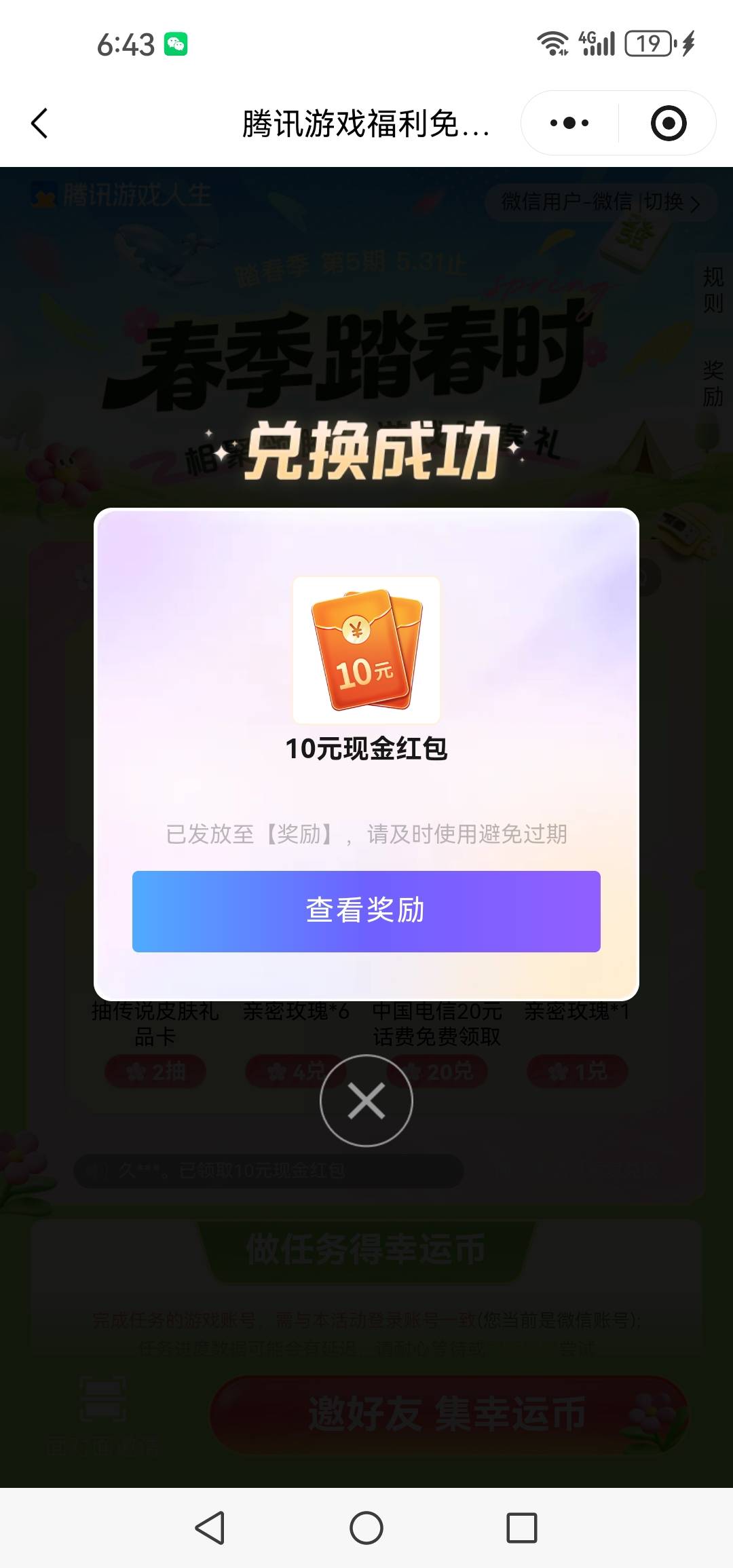 卡的要死


36 / 作者:轮回困惑 / 