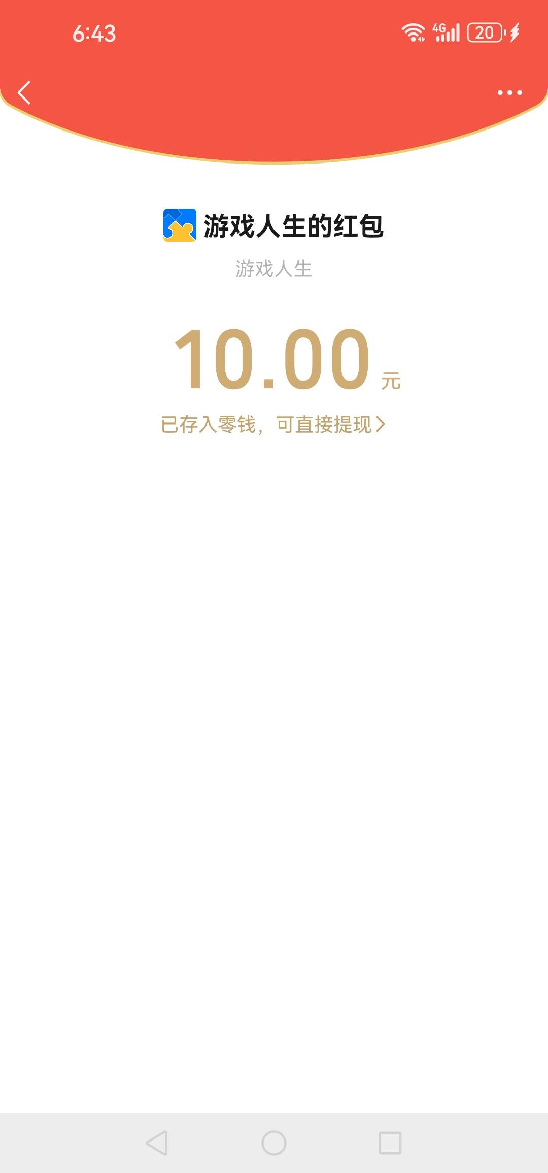卡的要死


48 / 作者:轮回困惑 / 