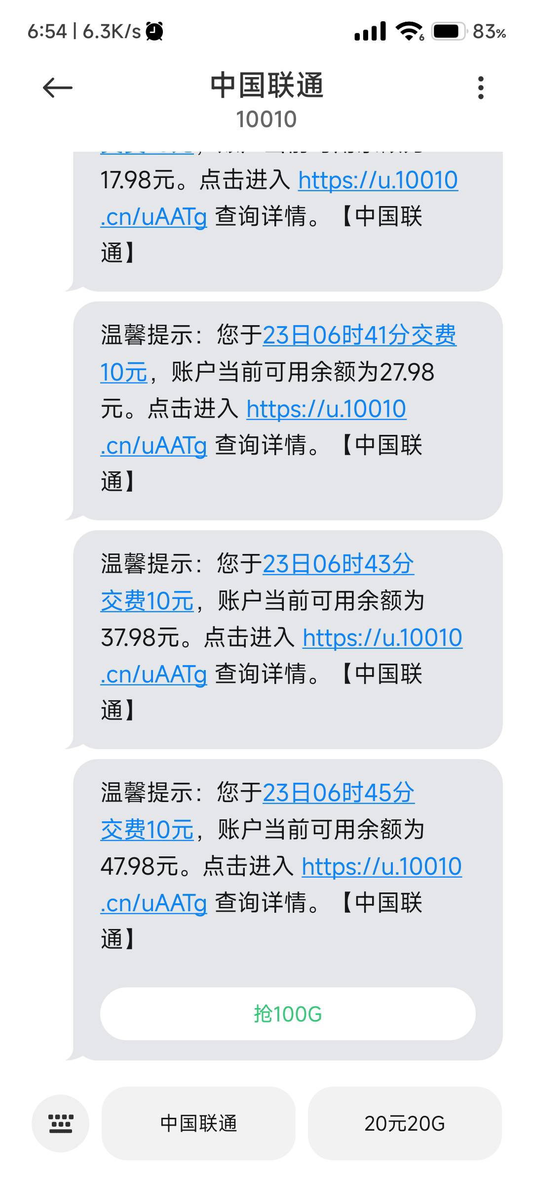 快手20申请50话费自用美滋滋

95 / 作者:玩卡农发家致富 / 