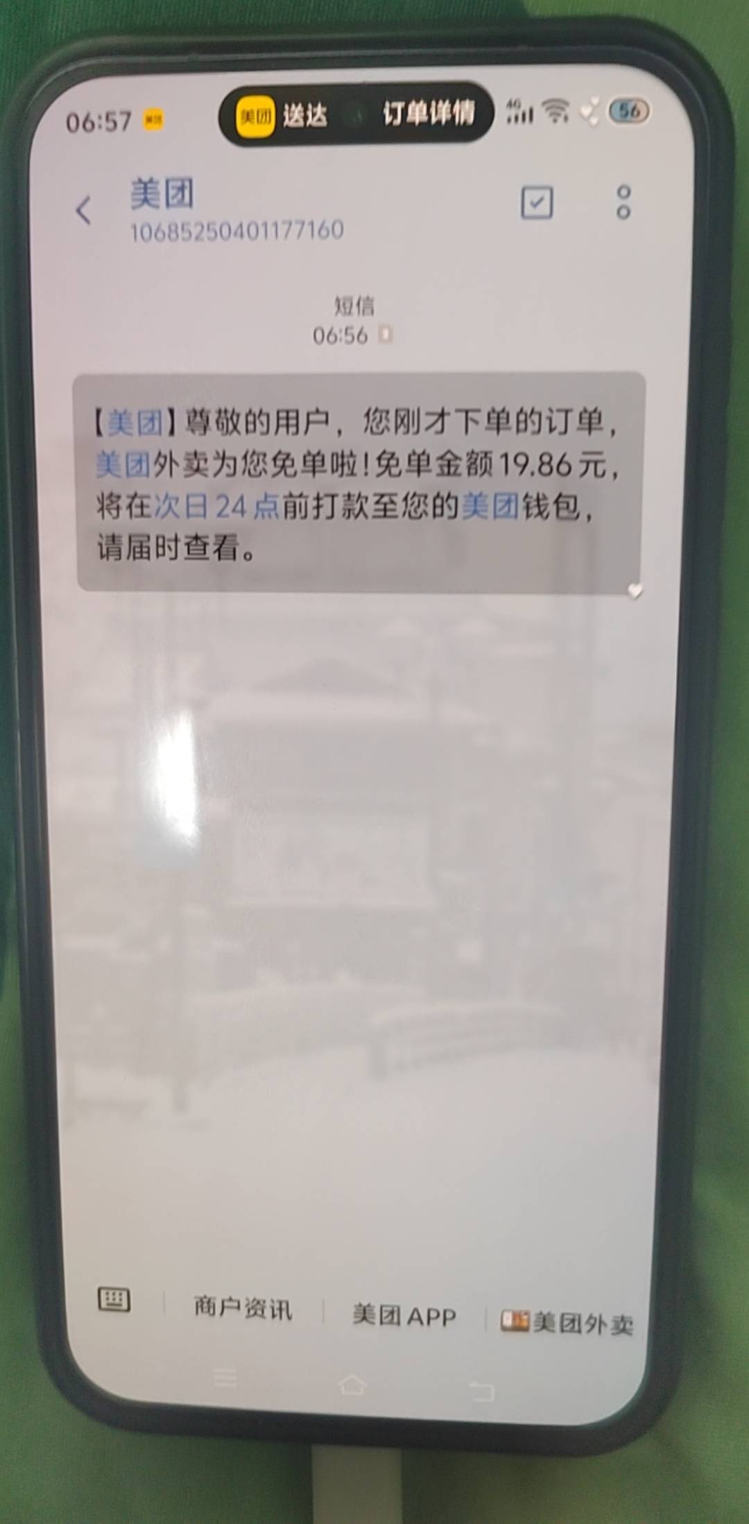 美团可以啊，点了两次免单了两次，又可以吃肉夹馍了


96 / 作者:挂比了救我鸭 / 