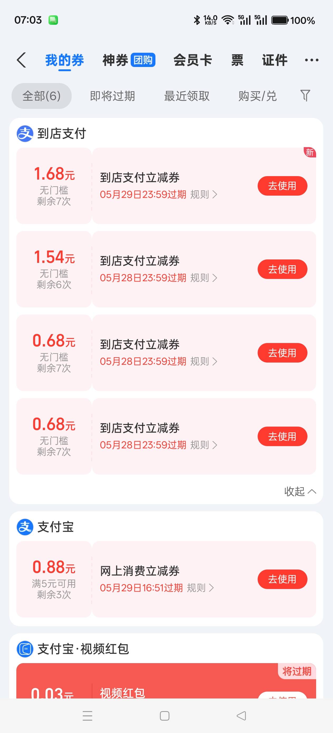 企业zfb牛掰，一直送


89 / 作者:电竞经理回电 / 