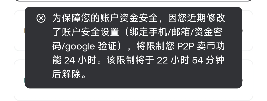 这个限制我提现，是不是可以划转给别人

83 / 作者:我哈哈大笑 / 