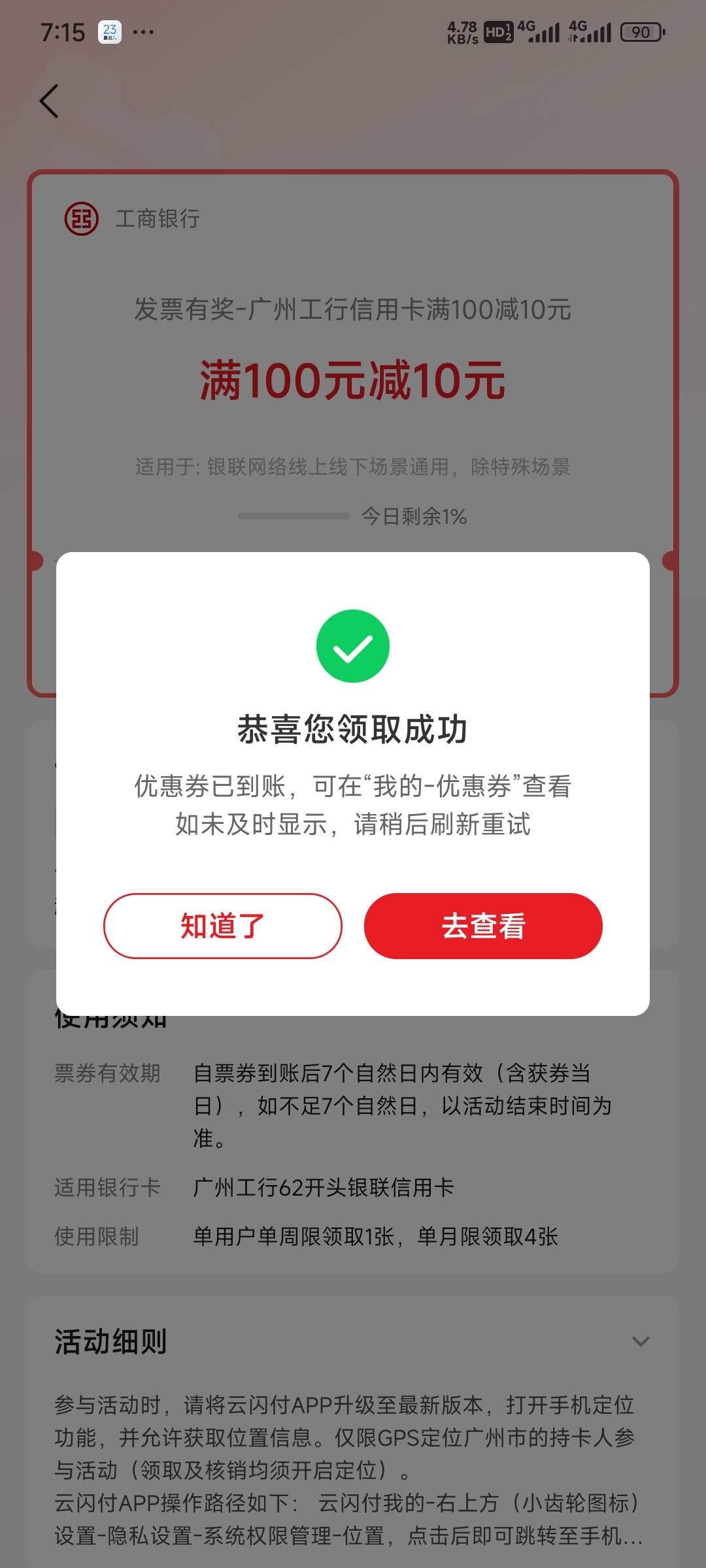 破零了每周一次

45 / 作者:留学生 / 