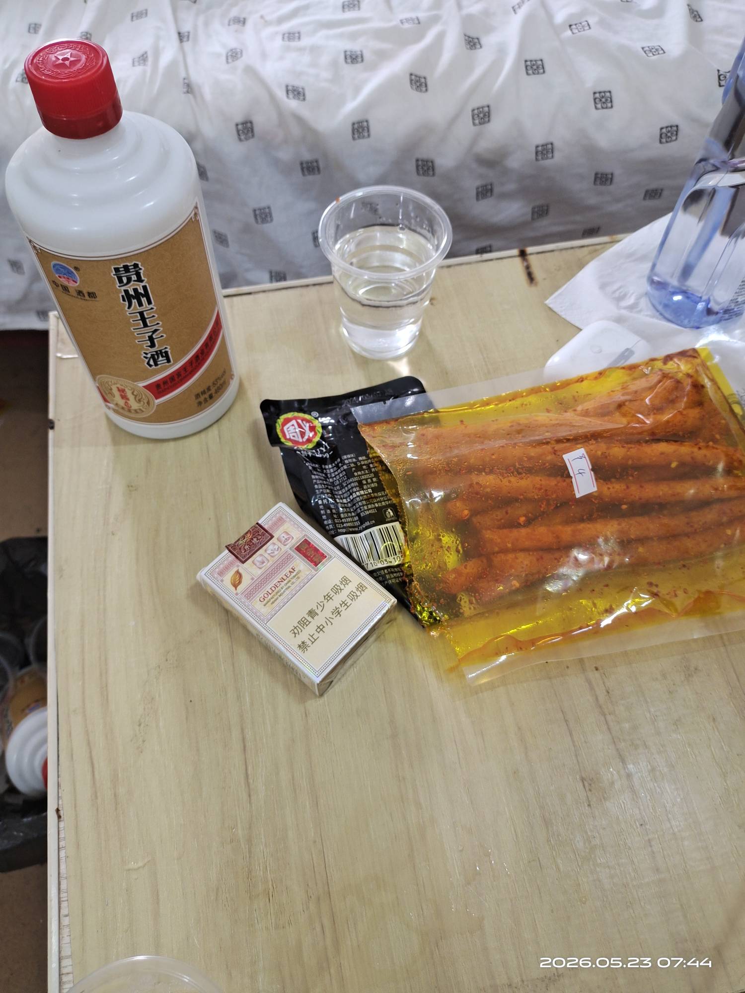 老哥们 回到基地了 来老哥这里喝点小酒 聊聊人生

65 / 作者:独来独往. / 