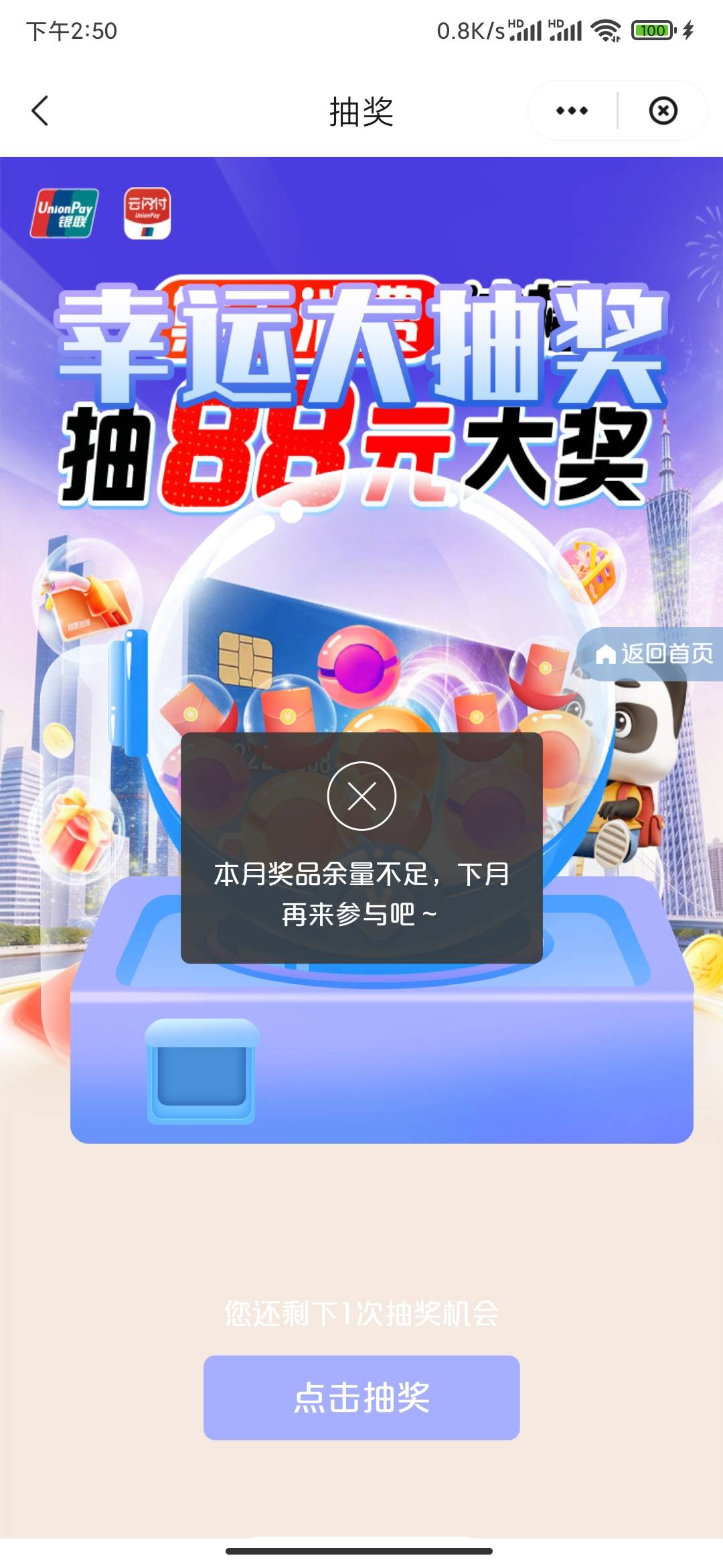 老样子周末又是没毛，继续睡觉

7 / 作者:MercyMei / 
