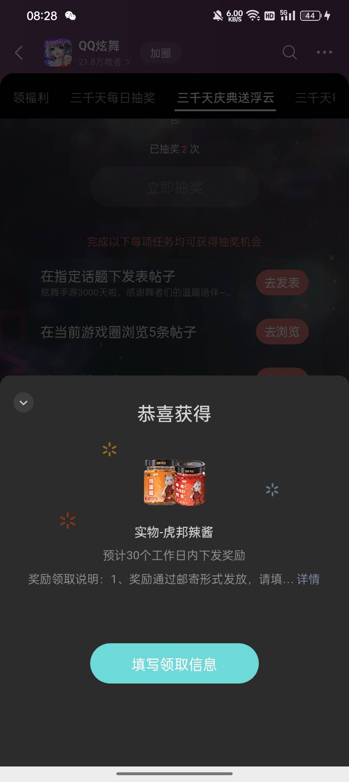 有老哥要辣椒酱吗

69 / 作者:朝歌晚酒？ / 