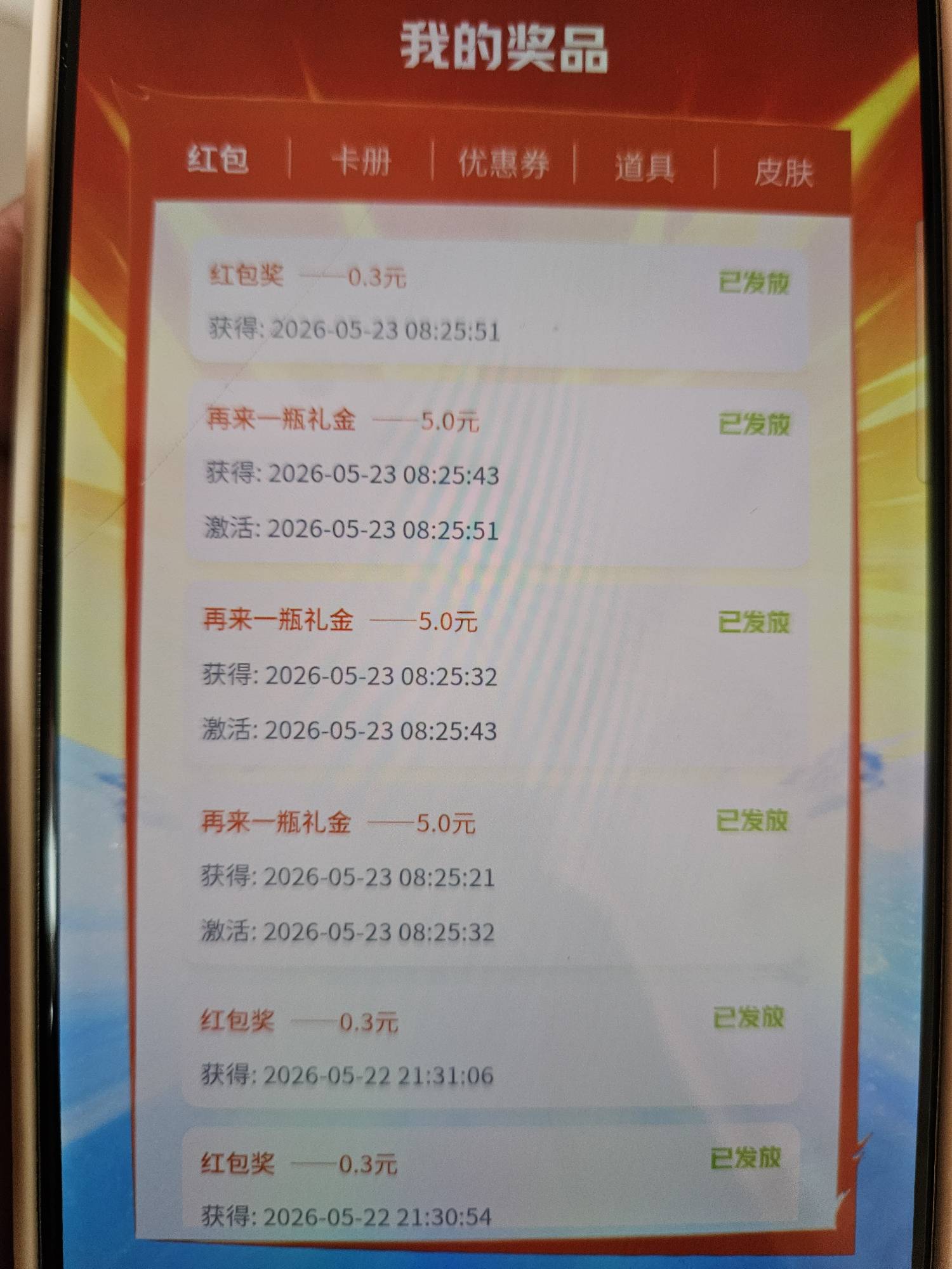 洪水老哥们昨晚弄得亏本五块，就剩两个号刚弄看时间。


35 / 作者:亚索不是弟弟 / 
