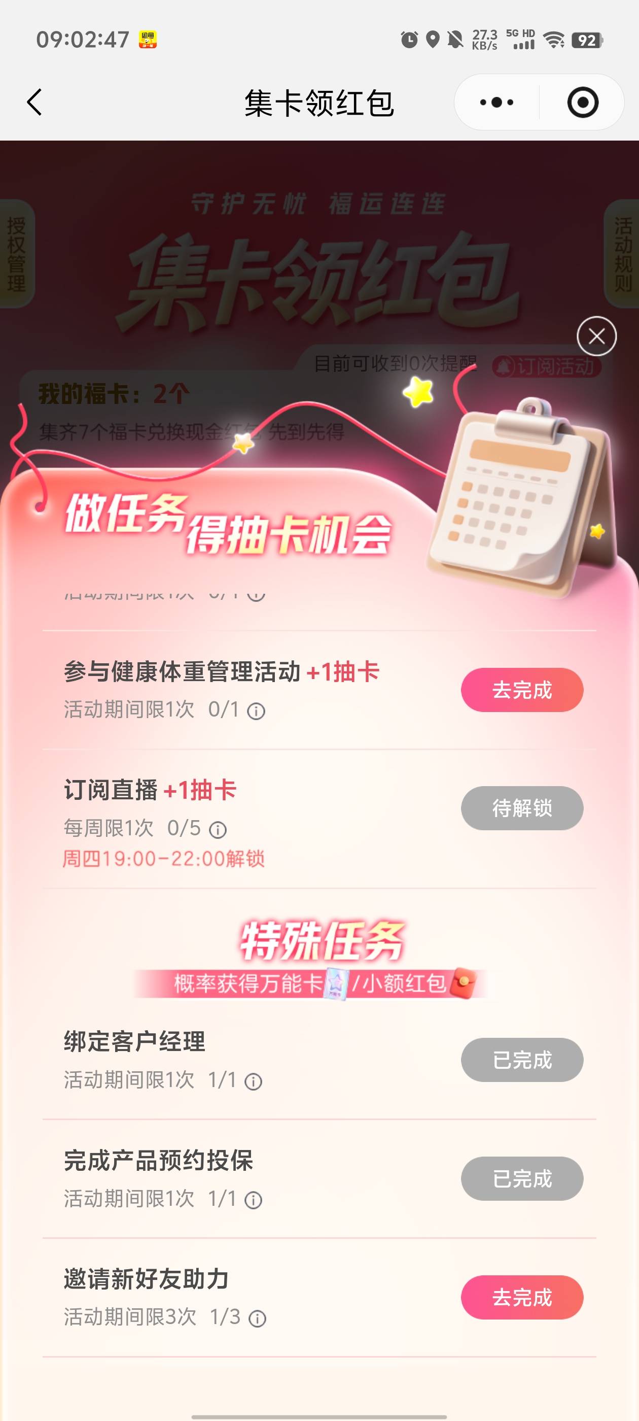 万能卡没补

41 / 作者:元小号 / 