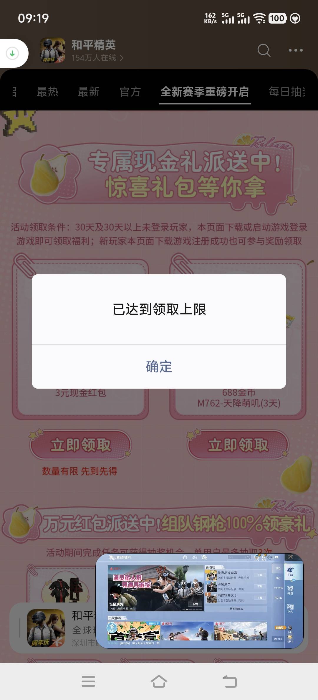 废品，一个没领

85 / 作者:取名叫小丑 / 