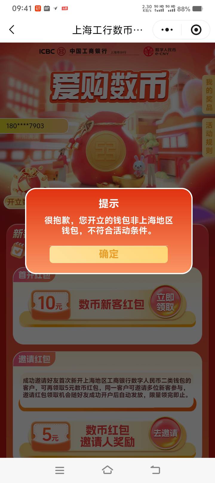 他大.废了不是上海的参加不了

22 / 作者:青春更美好 / 