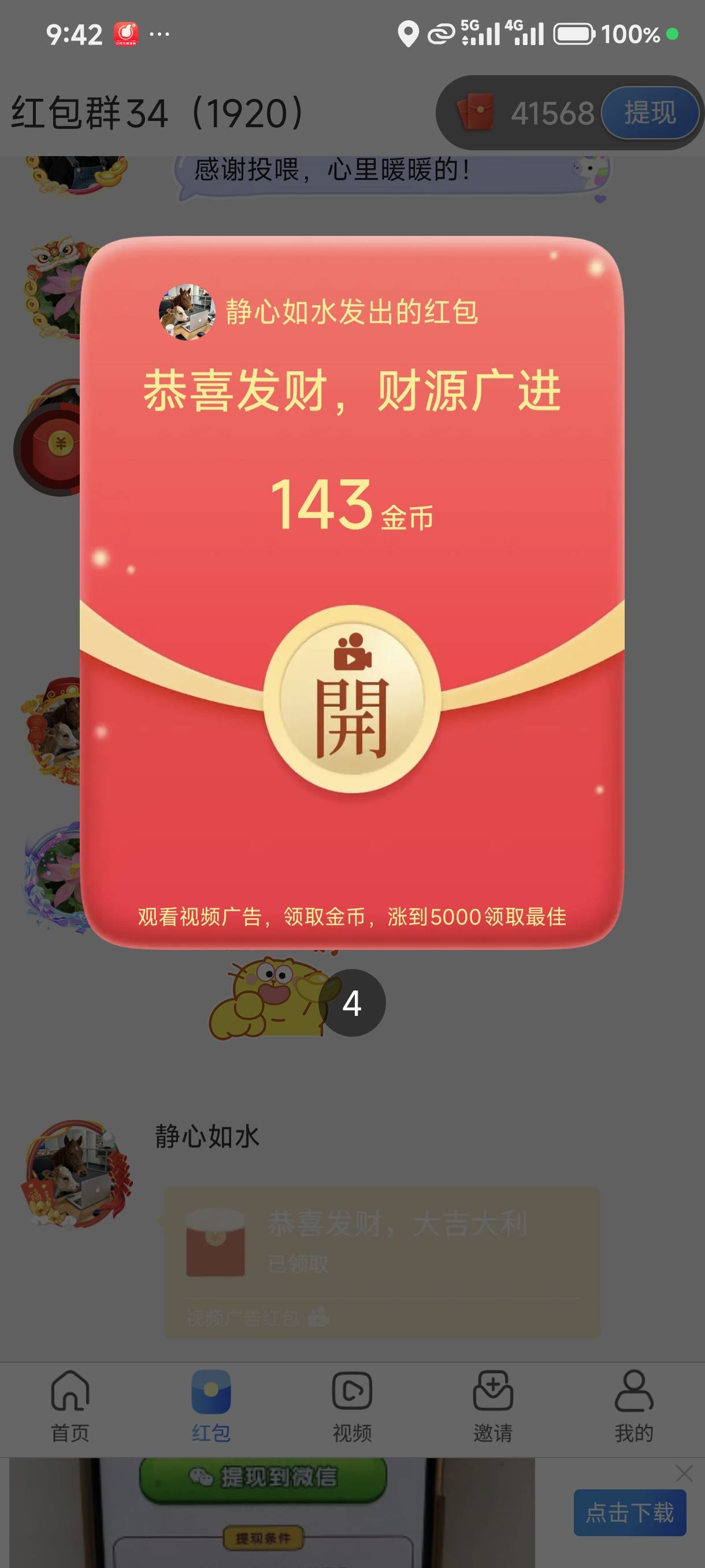 新广告台子 0申请40  做了一次内转10   提10到30  一共40

10 / 作者:夏栋 / 