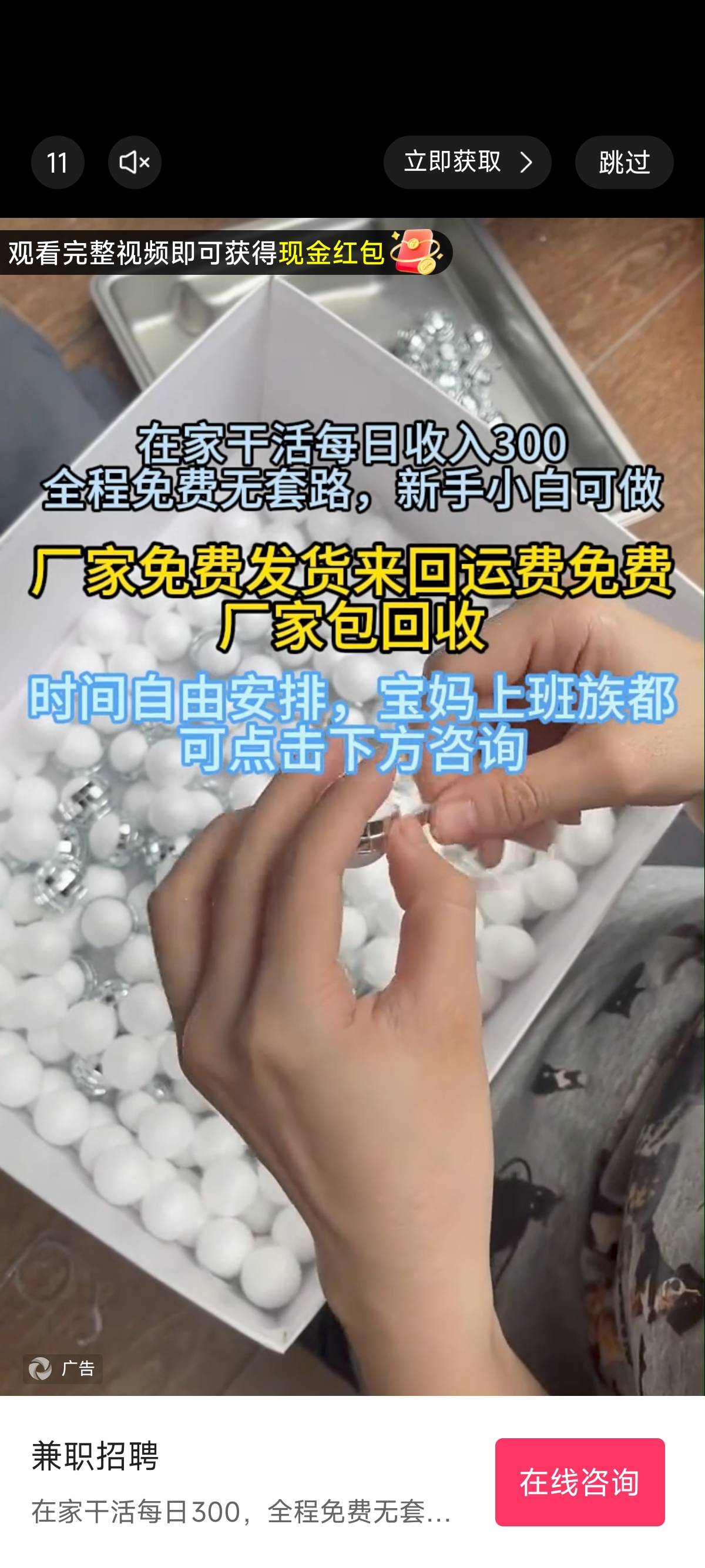 这干嘛的 有老哥试过吗

1 / 作者:找老哥要诚信 / 