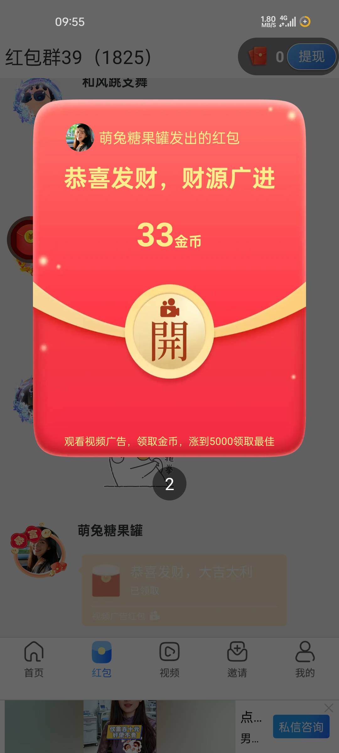 新广告台子 0申请40  做了一次内转10   提10到30  一共40

79 / 作者:王江还 / 