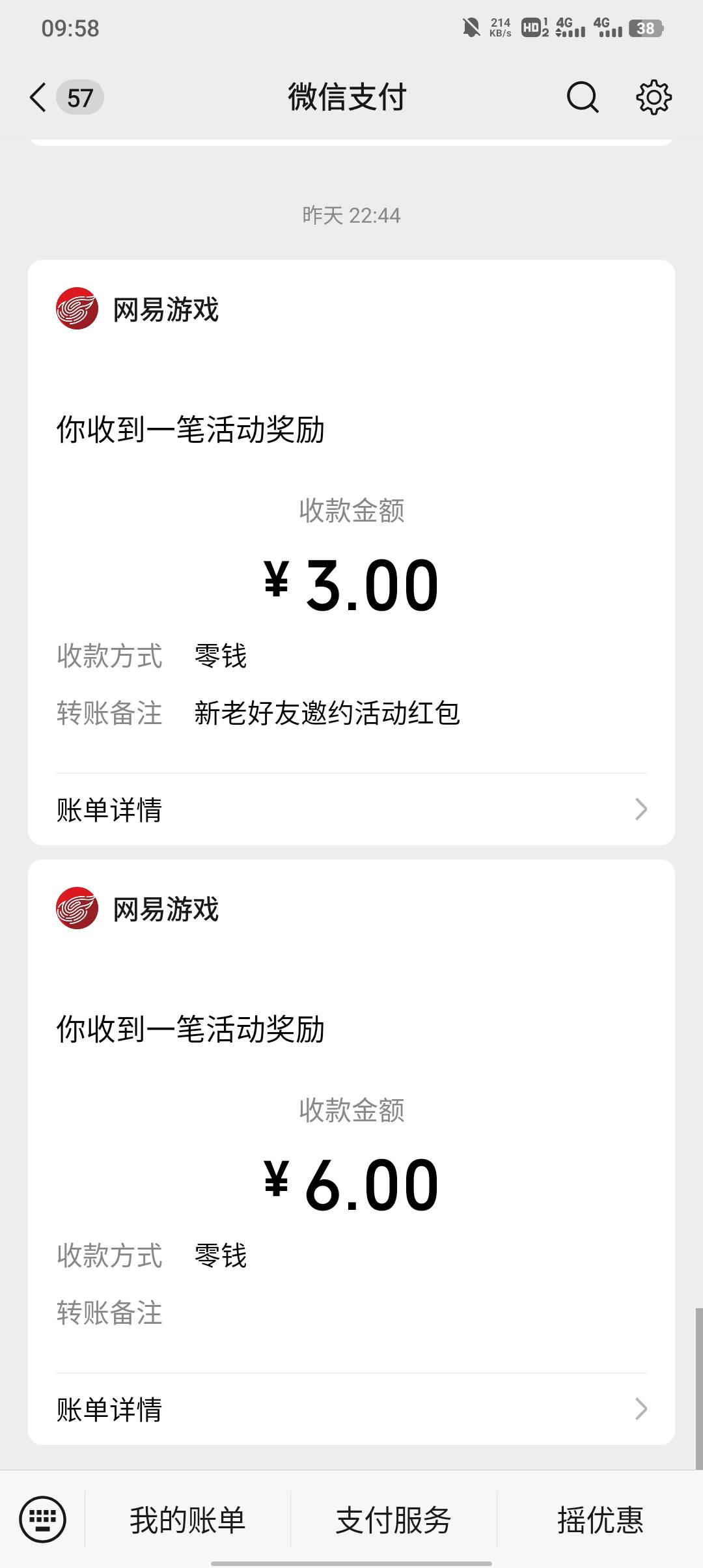 大话赶紧补啊要饿死我吗，回归要解除授权的我都不敢玩了三四个号不可参与了

78 / 作者:不卡粉底液 / 