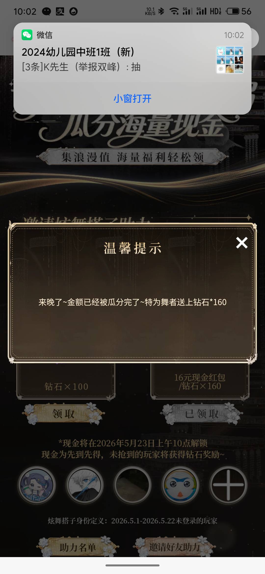#小程序://炫舞搭子站/炫舞搭子站/WWz5946cqb71PYE  10点拉4回归16
21 / 作者:峰峰a / 