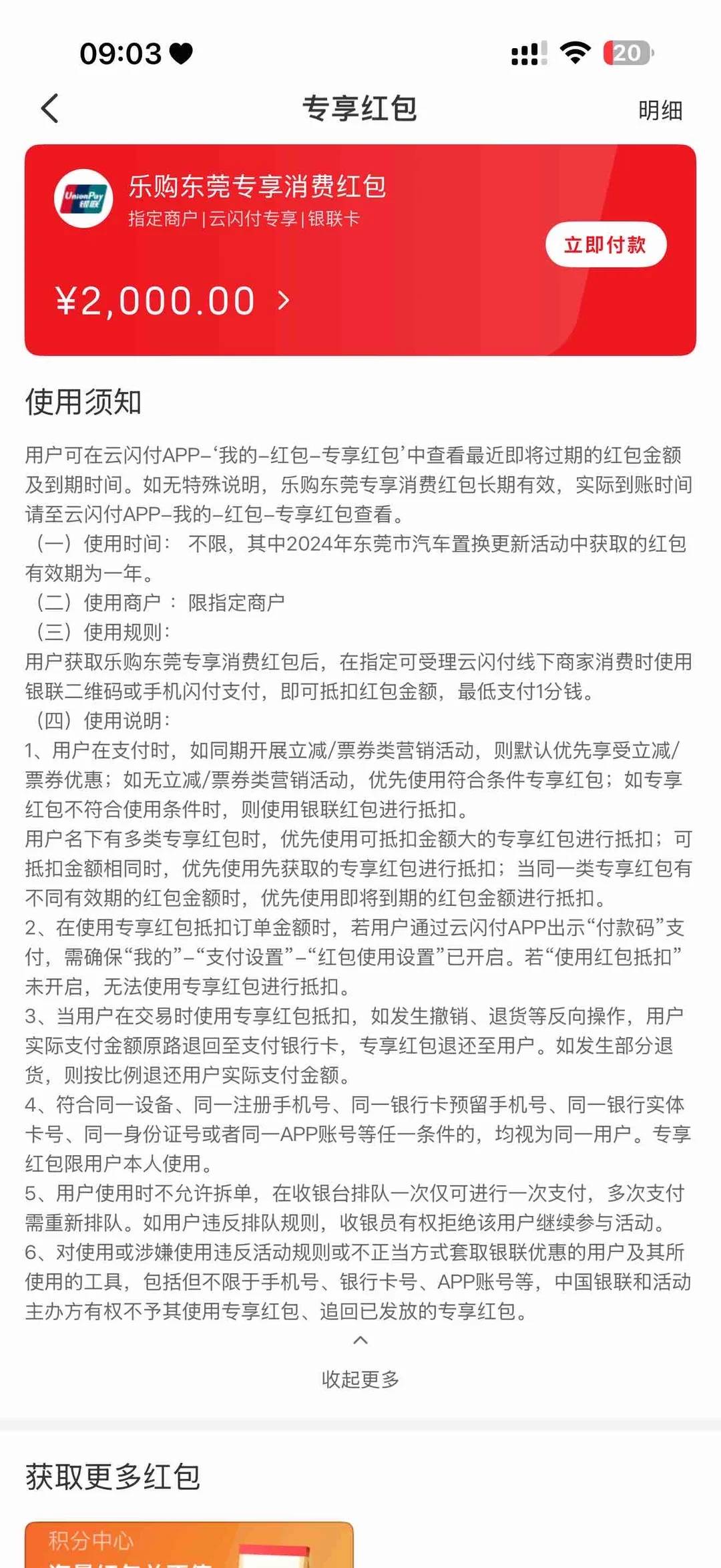 有没有老哥知道这个怎么T 买车送的卷

87 / 作者:可乐鸡爪 / 