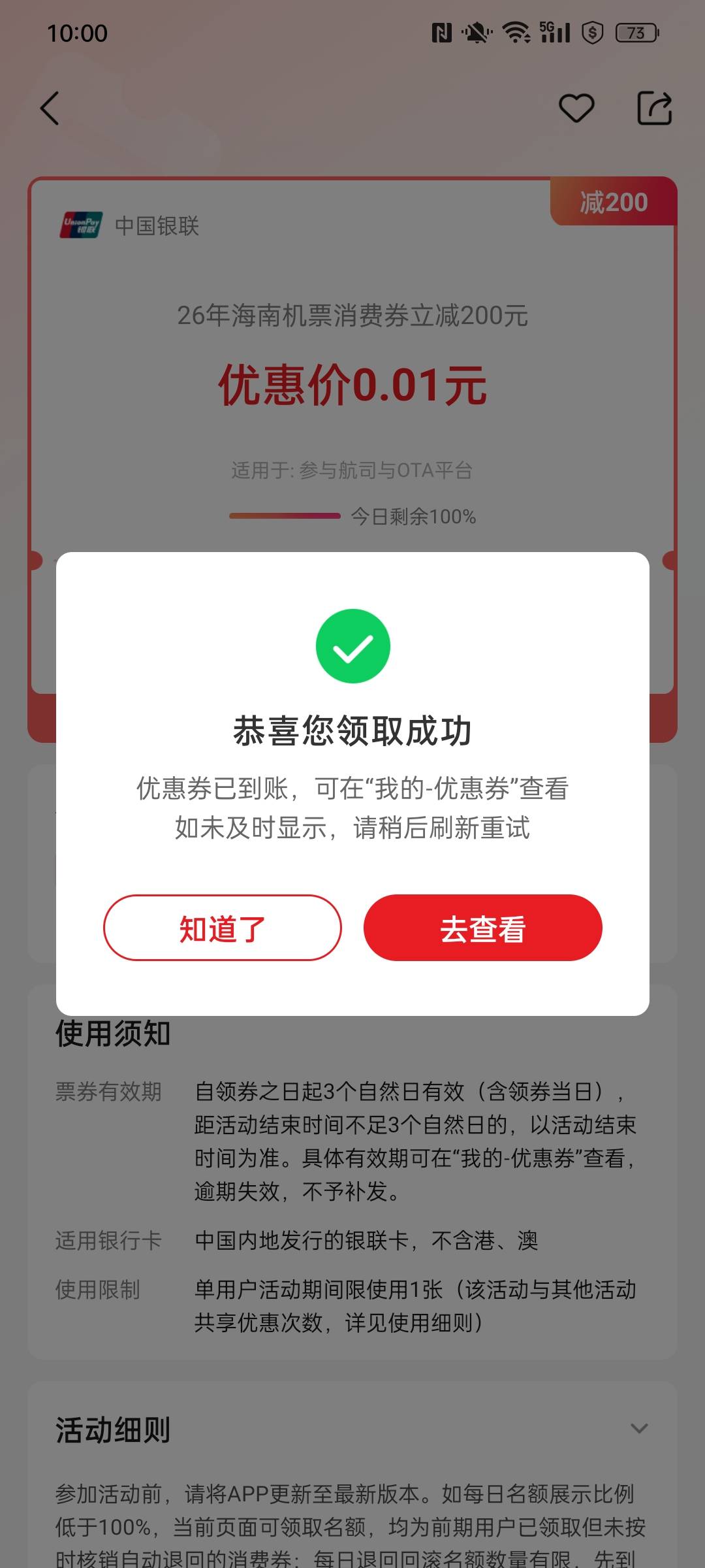 老哥这个卷你们咋出的 闲鱼TM一发上去就审核

70 / 作者:金美庭 / 