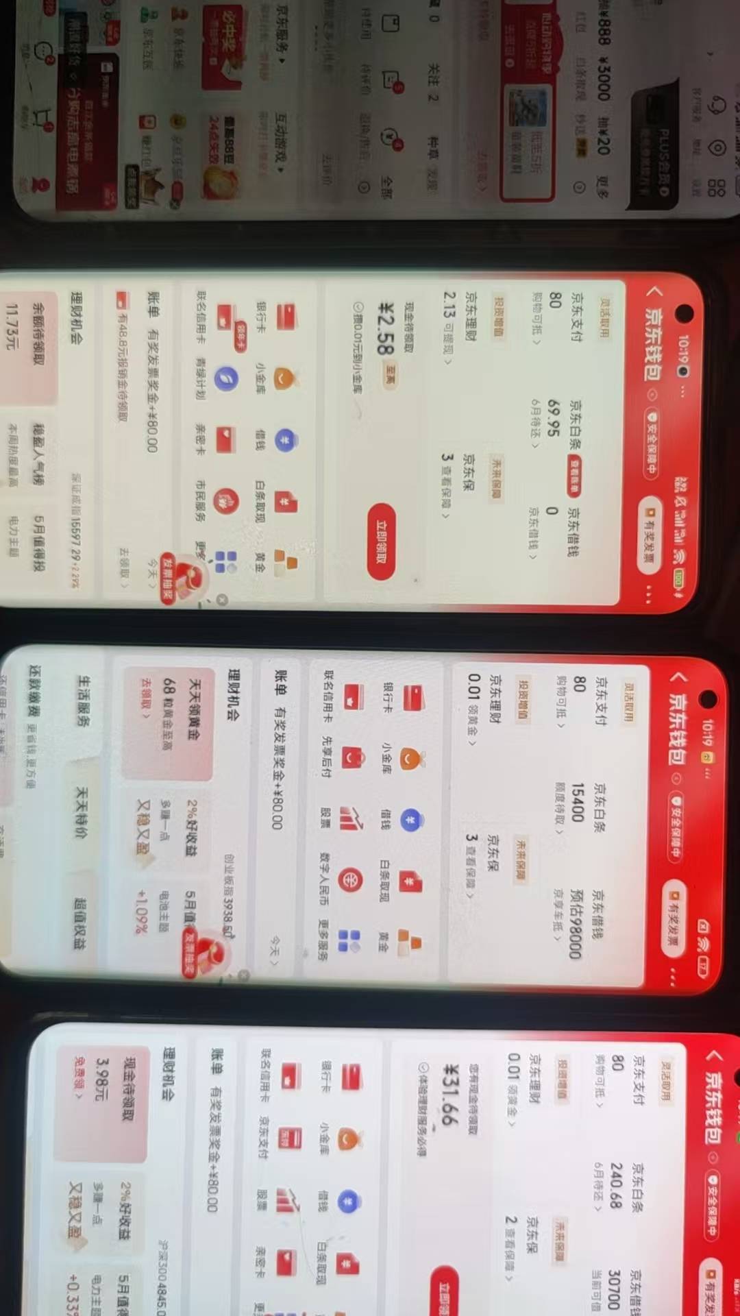京东fp 郑州开奖了  全部中了，都是80，nb啊

98 / 作者:爱你如初i / 