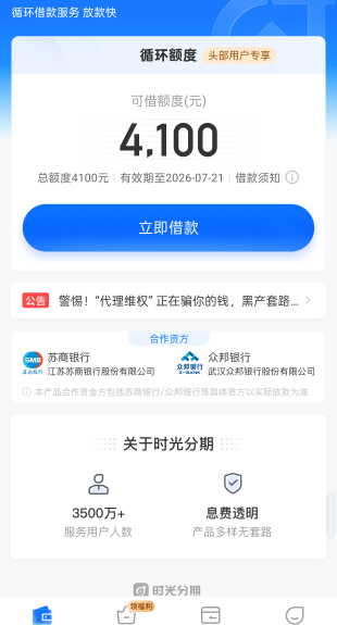 没变啊

95 / 作者:撸神一1 / 