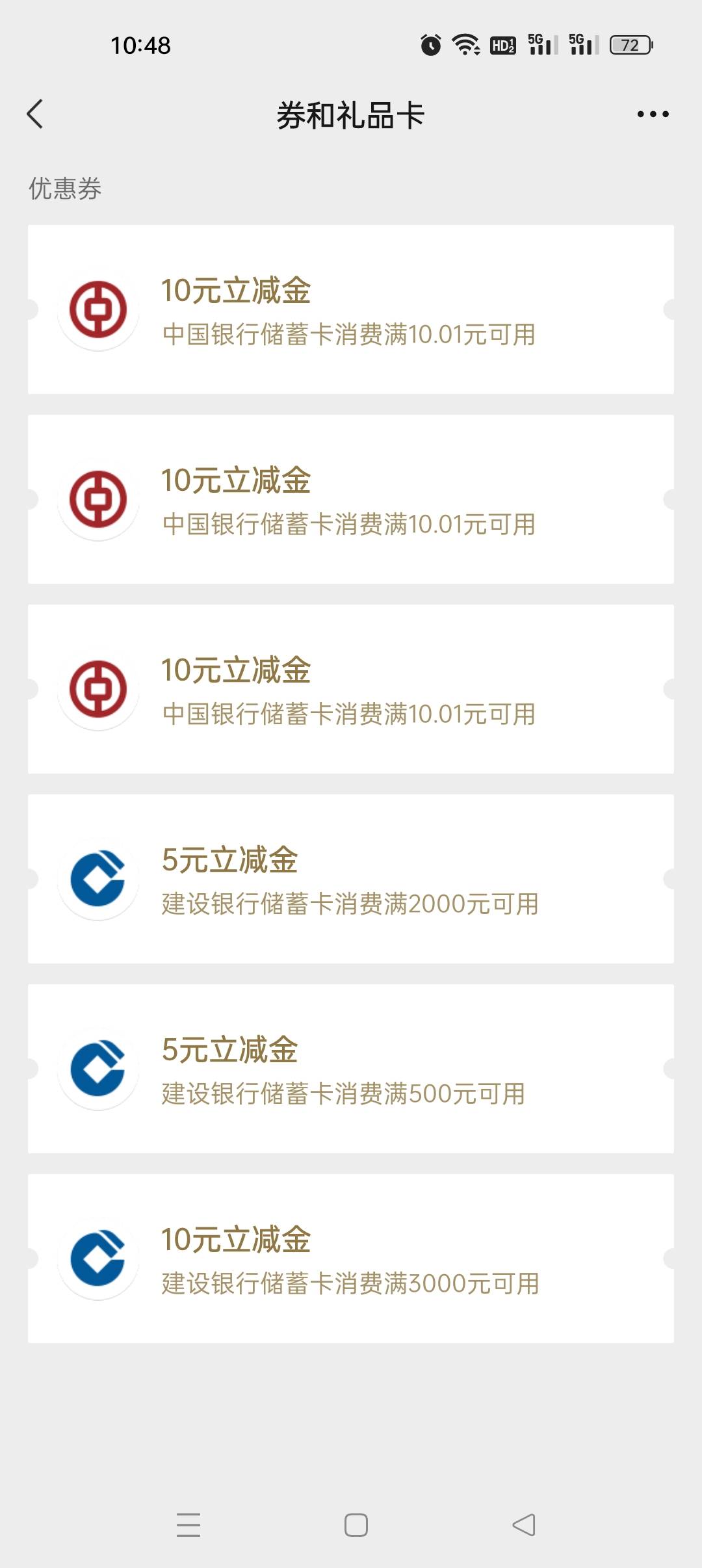 好消息，中行广东30领到了
坏消息，之前被租机起诉，现在冻结了

19 / 作者:徽终 / 