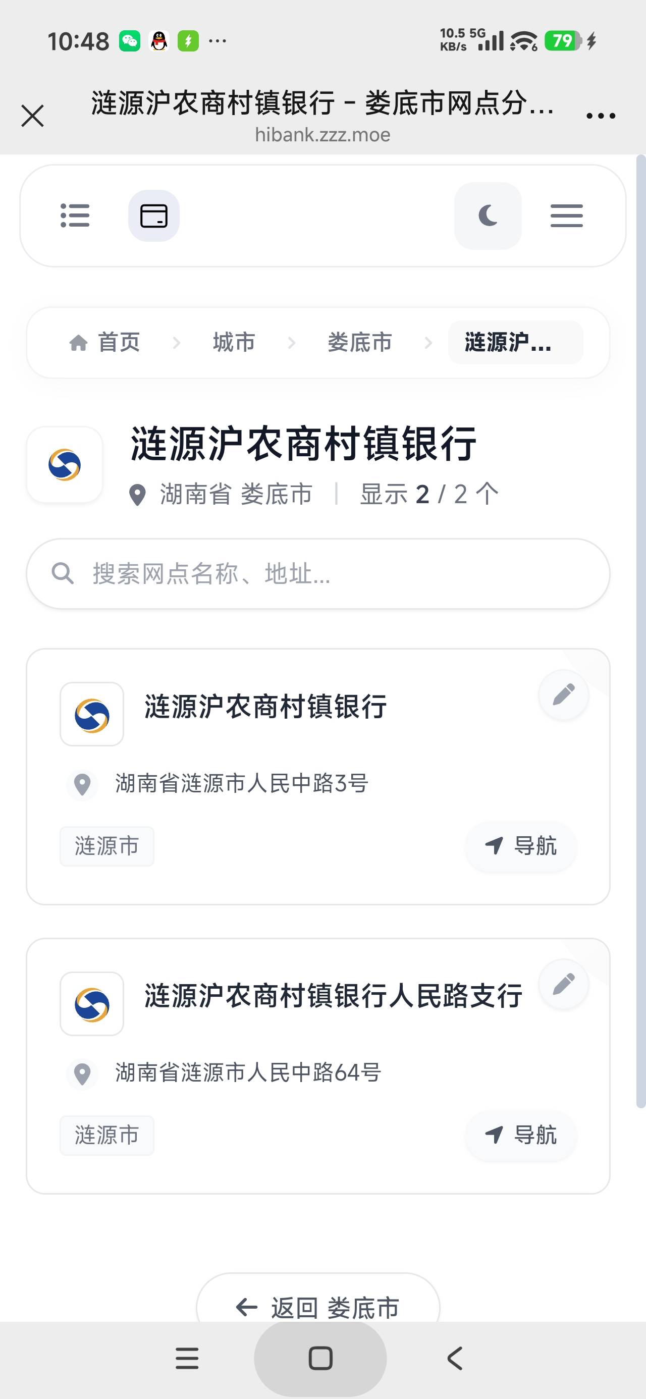 看老哥说上海农商一大堆活动，等周一的时候去大战

47 / 作者:富士山下147 / 