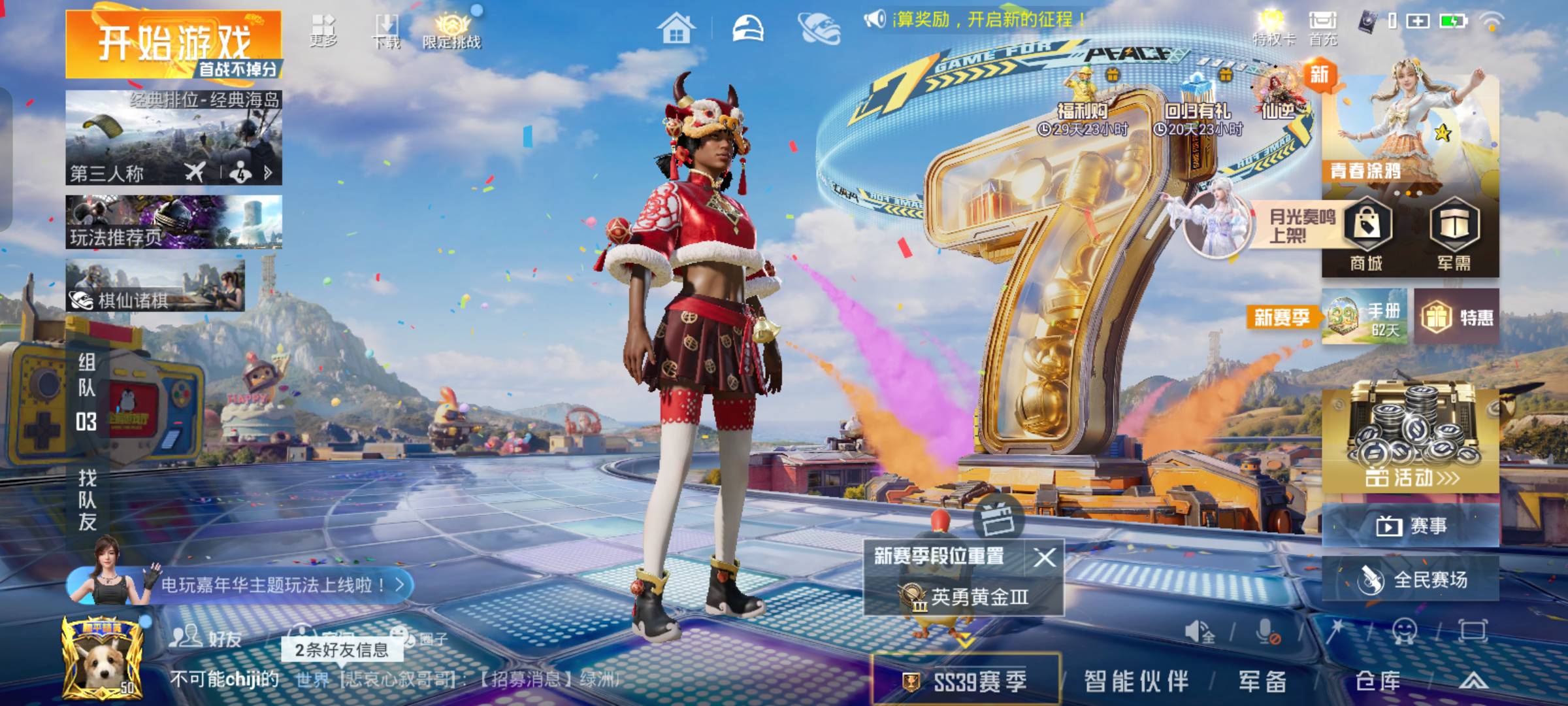 老哥们，怎么搞密匙啊

1 / 作者:gdb025 / 