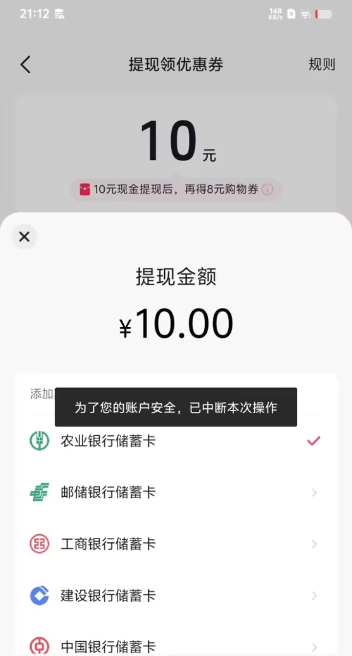 抖音支付无法实名认证绑卡怎么办风险中断客服说我21年到现在实名40多个都注销不让用了28 / 作者:青春更美好 / 