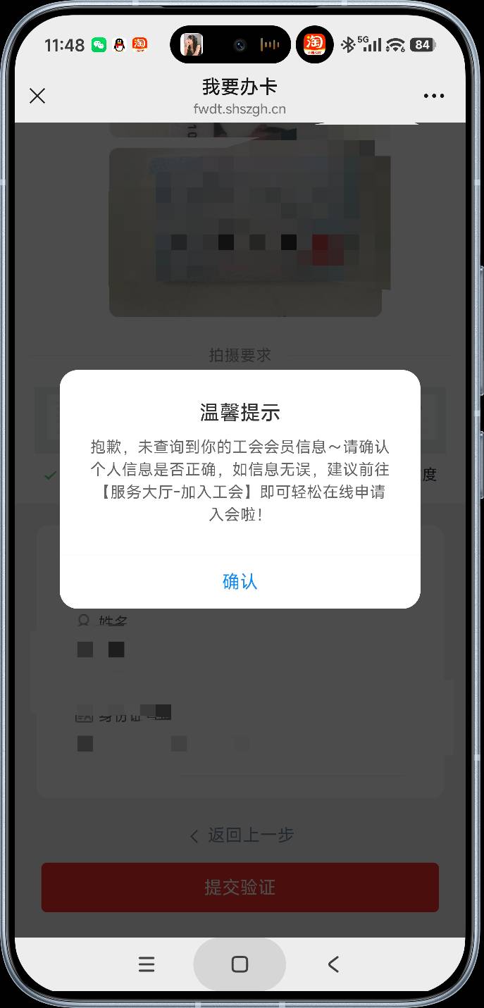 看老哥说上海农商一大堆活动，等周一的时候去大战

89 / 作者:富士山下147 / 