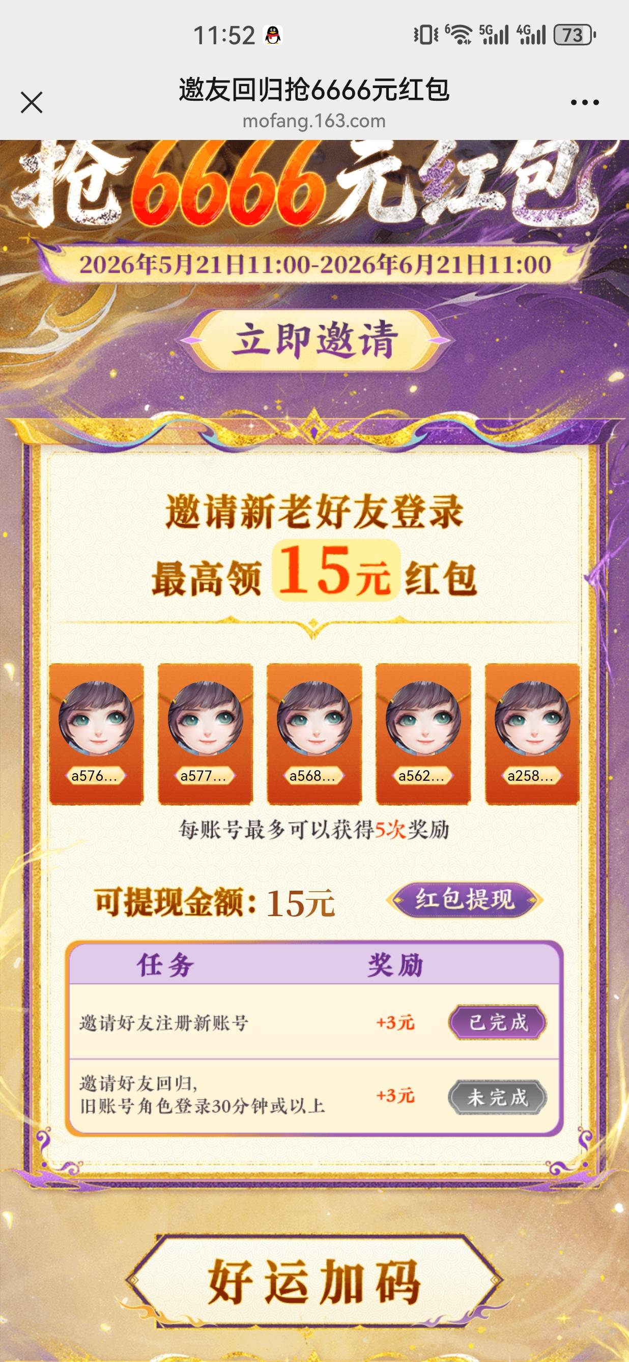 什么时候补啊啊啊啊


100 / 作者:懂哥 / 