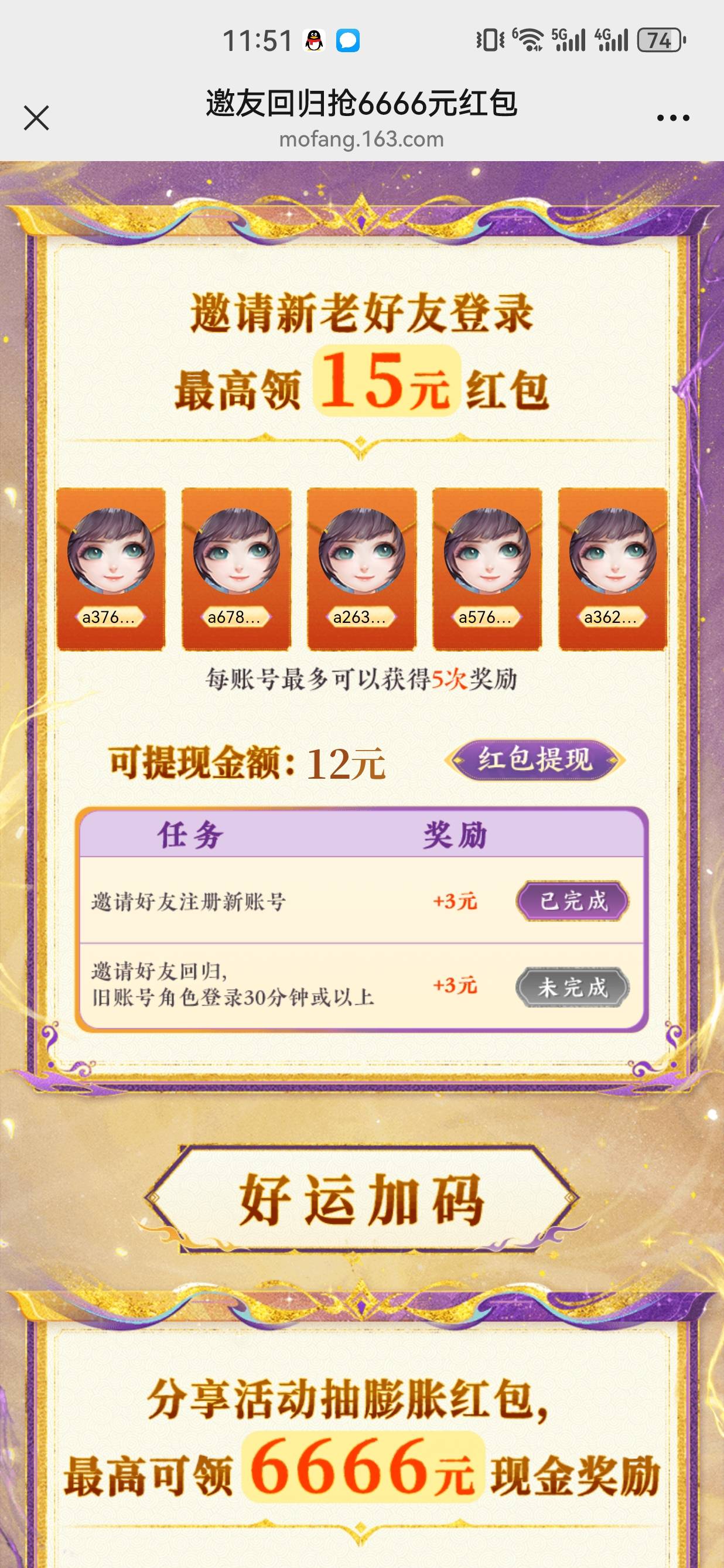 什么时候补啊啊啊啊


69 / 作者:懂哥 / 