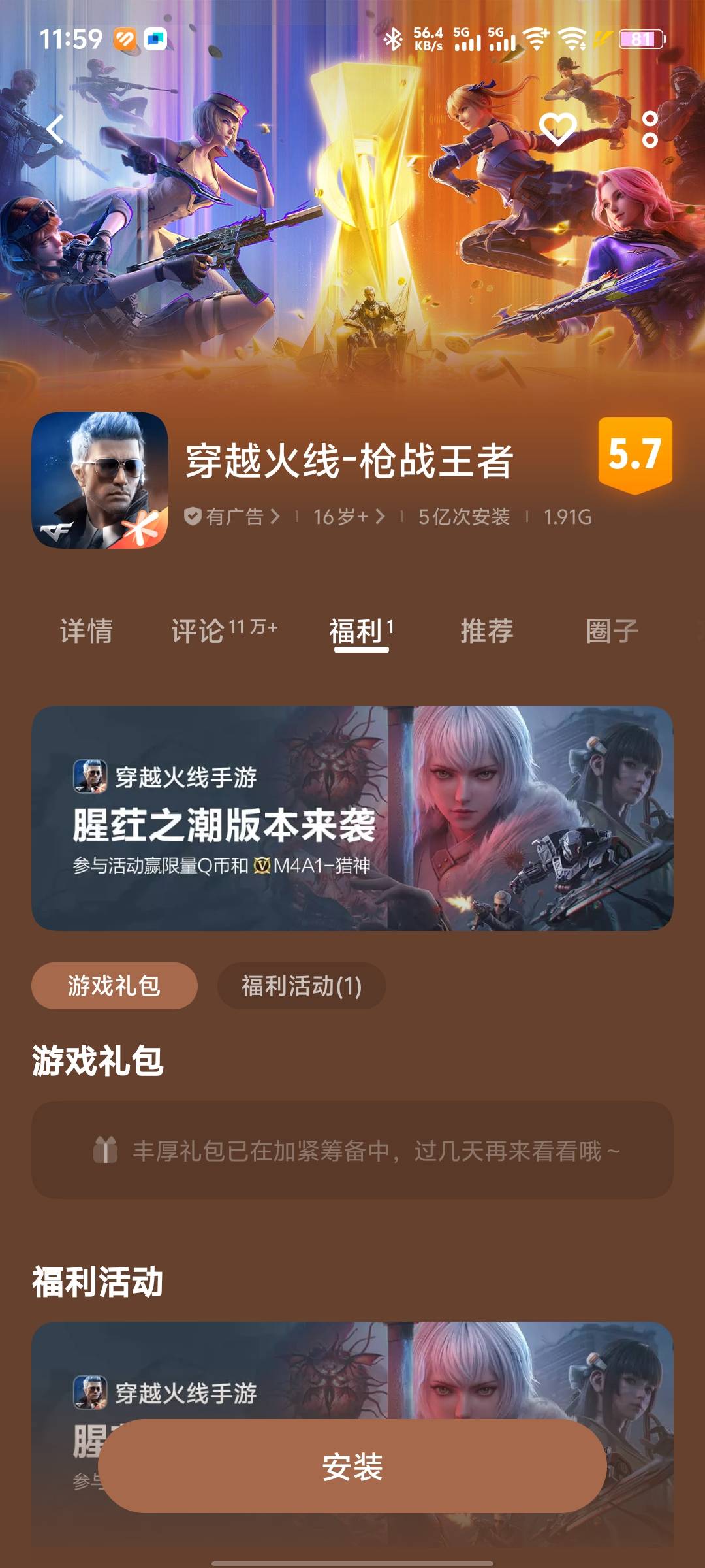 老哥们，穿越火线的QB活动怎么参加，活动链接在哪啊
79 / 作者:cswn / 