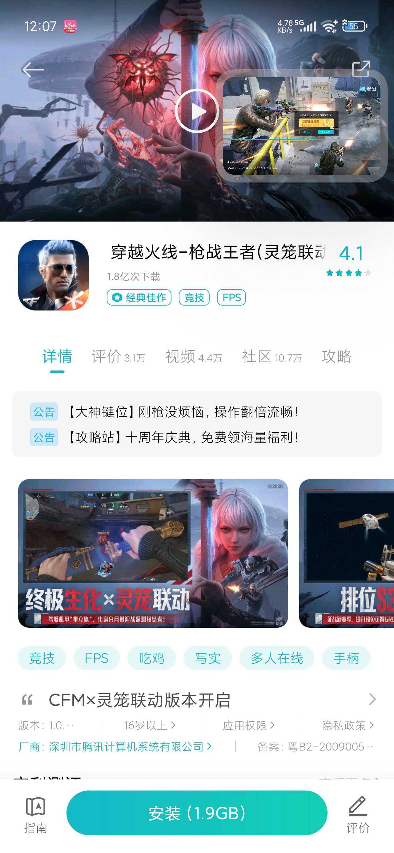 老哥们，穿越火线的QB活动怎么参加，活动链接在哪啊
50 / 作者:陈二胖 / 
