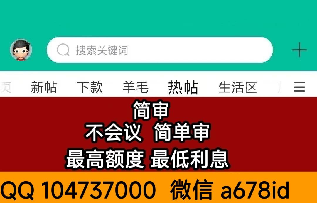 有不会议的ID吗？太麻烦的不想搞
3 / 作者:人生若初见 / 
