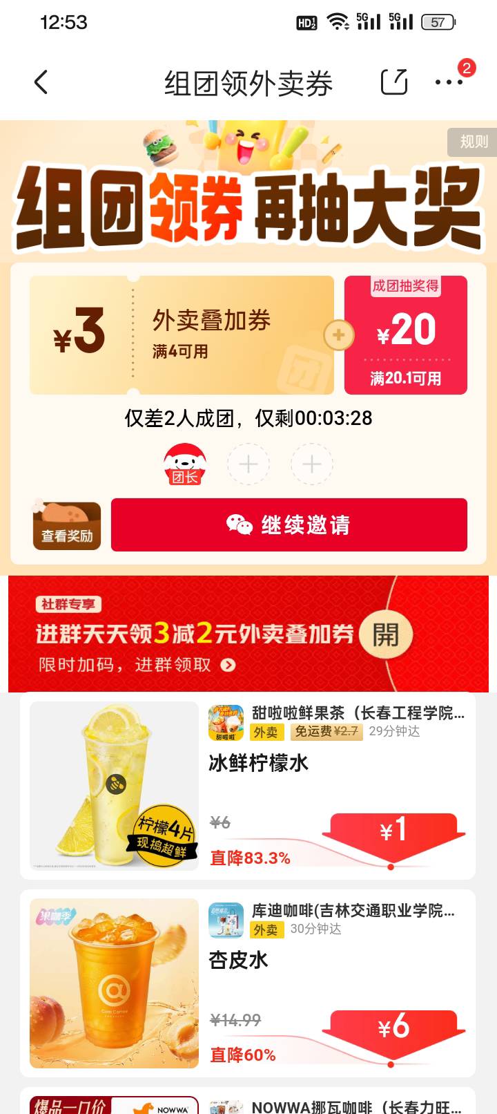 这东西咋变成小程序的链接啊

2 / 作者:变了格局小了 / 