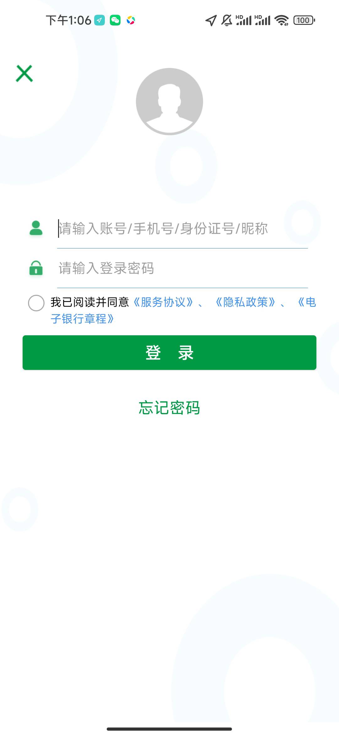 接上贴易农经营贷，纯线上申请，秒出8w，首次只能借4w签了合同秒下，剩下4w明天才能继42 / 作者:呆呆的呆呆 / 